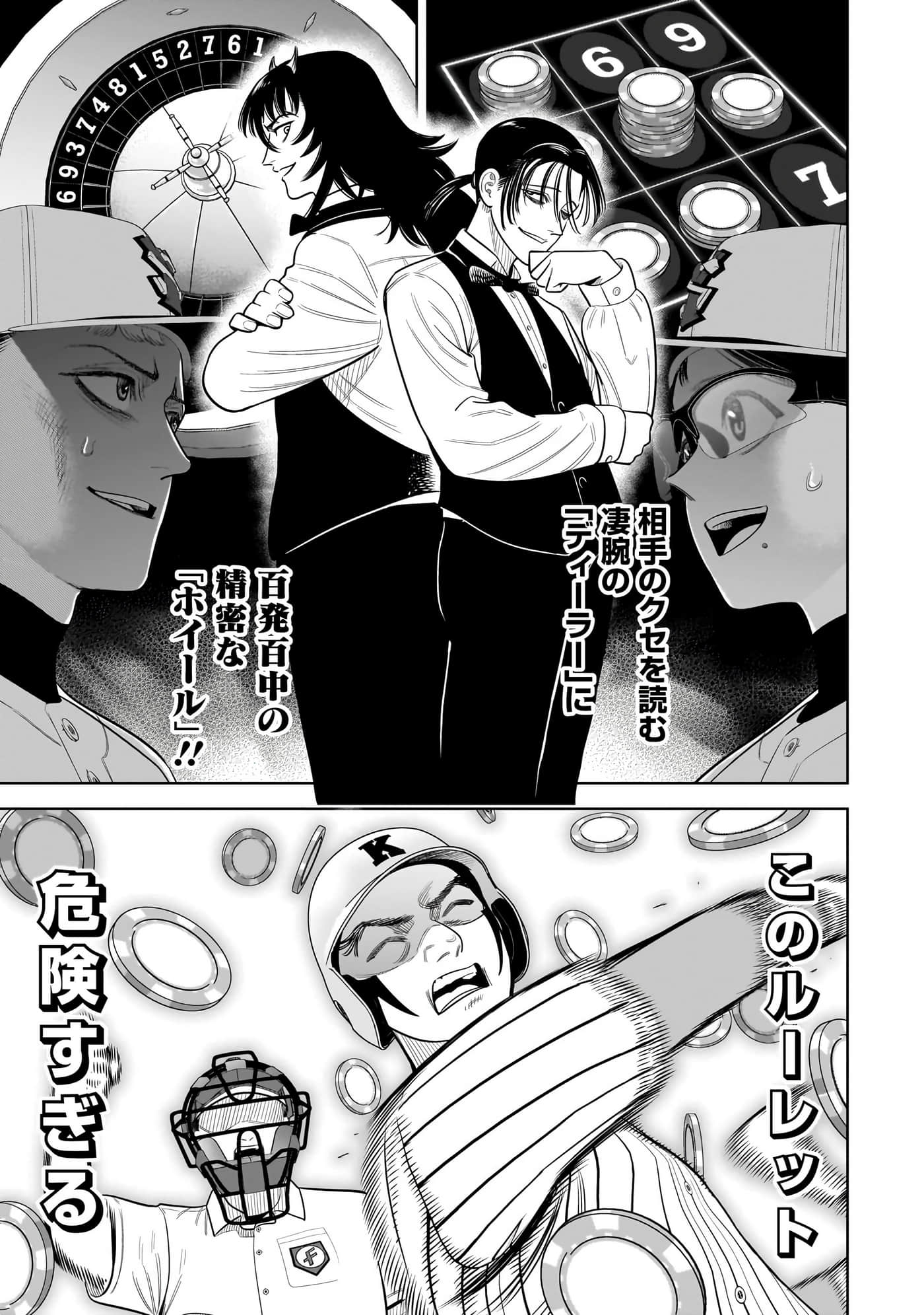 第 122 页