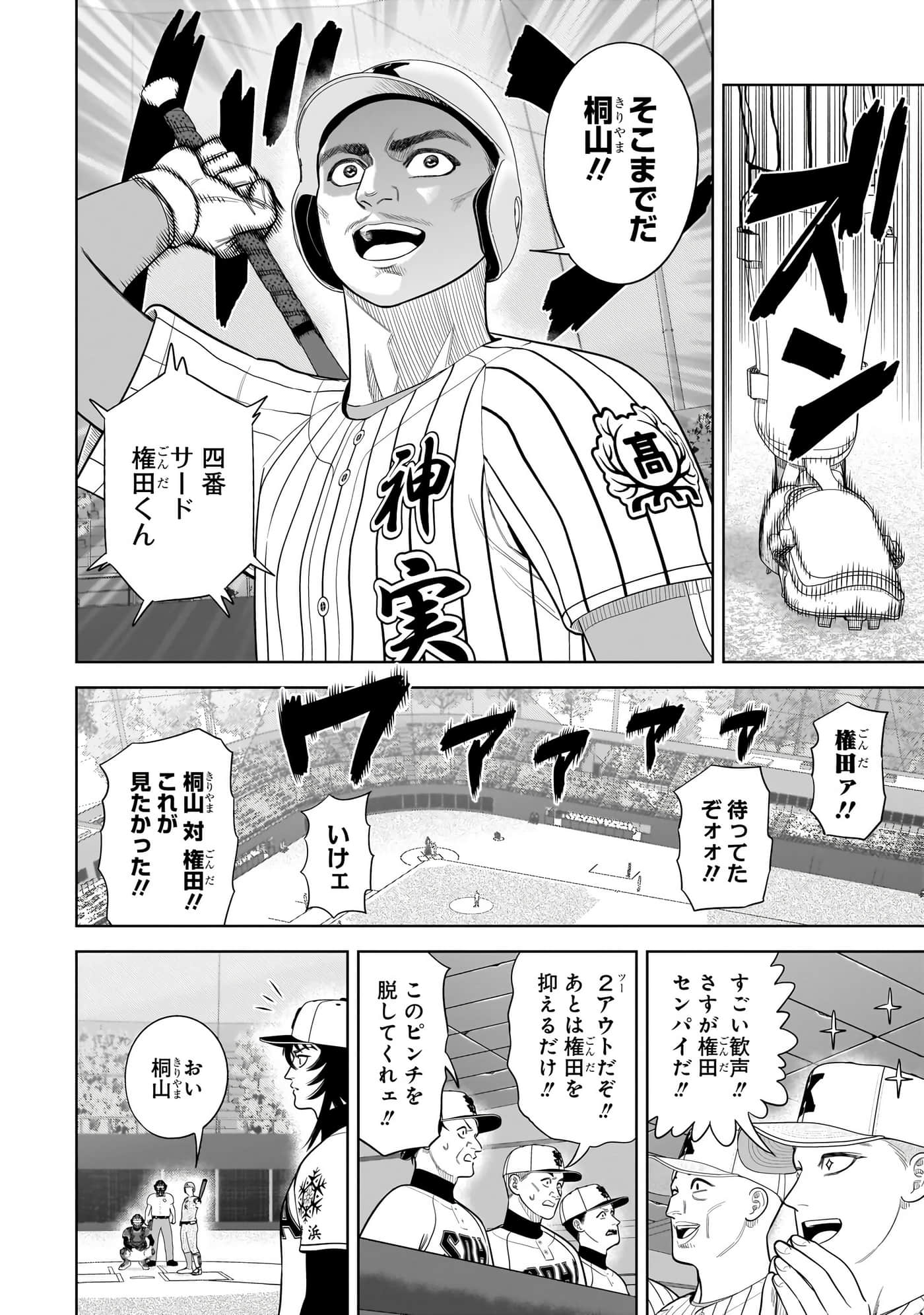 第 123 页