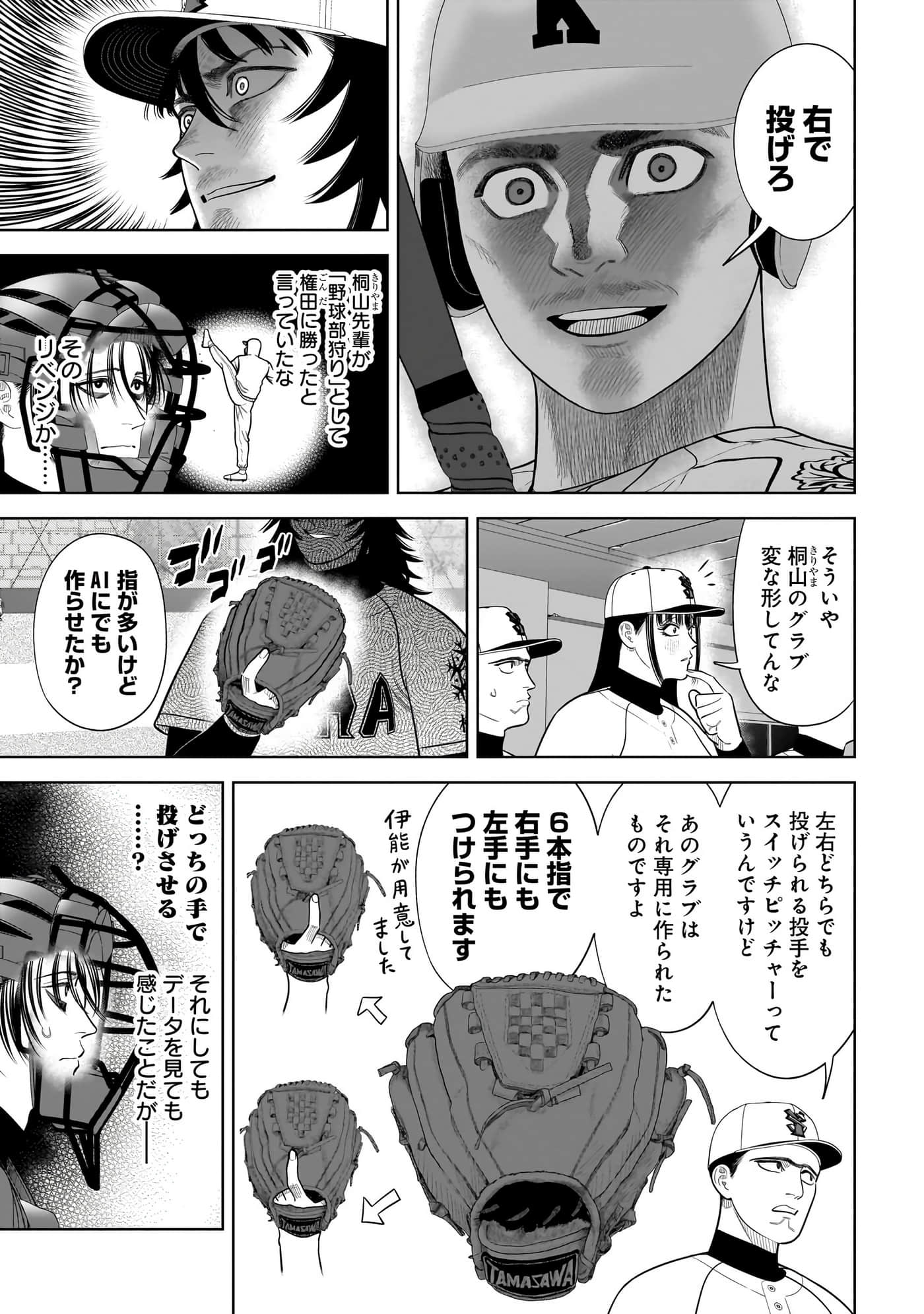 第 124 页