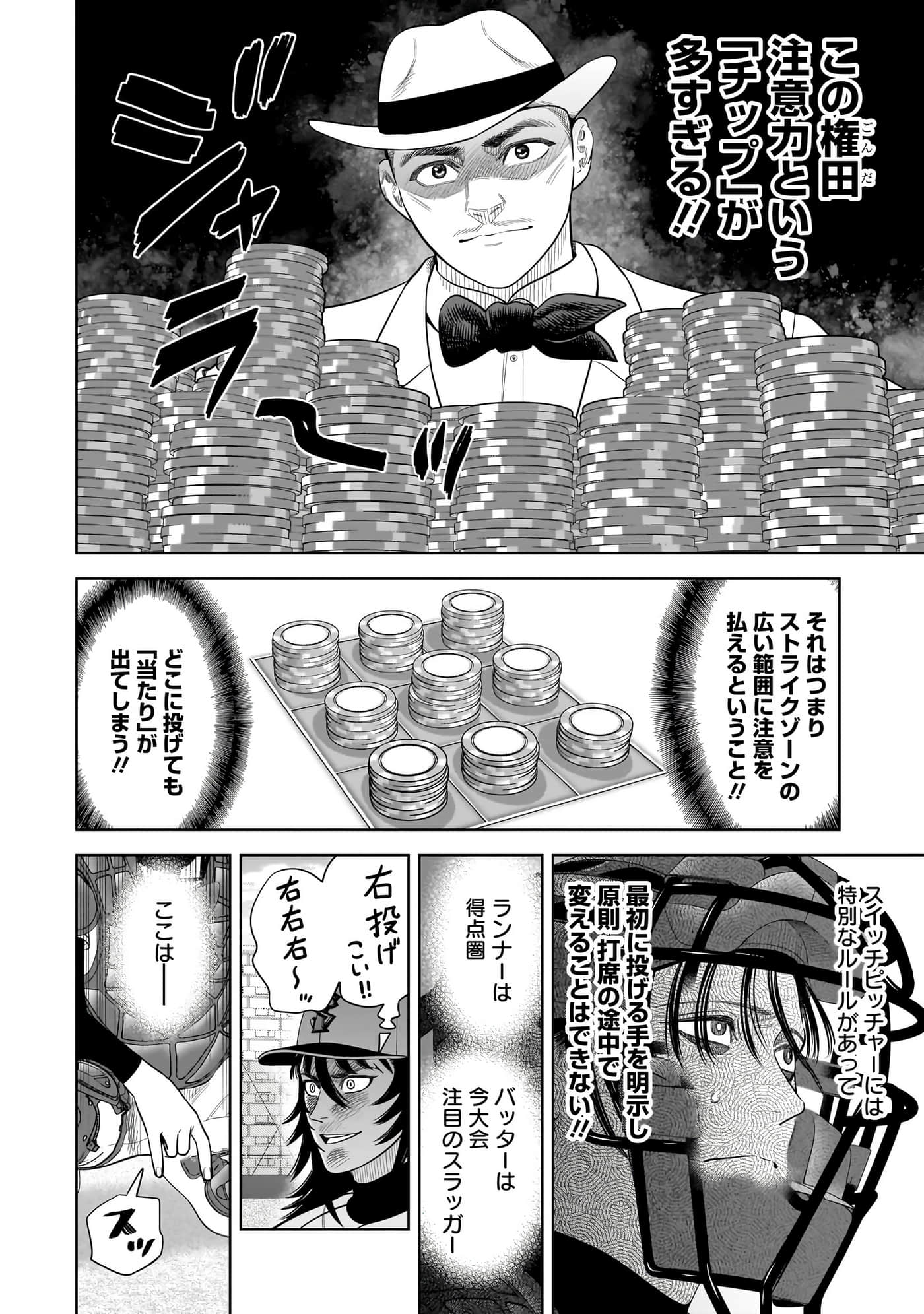第 125 页