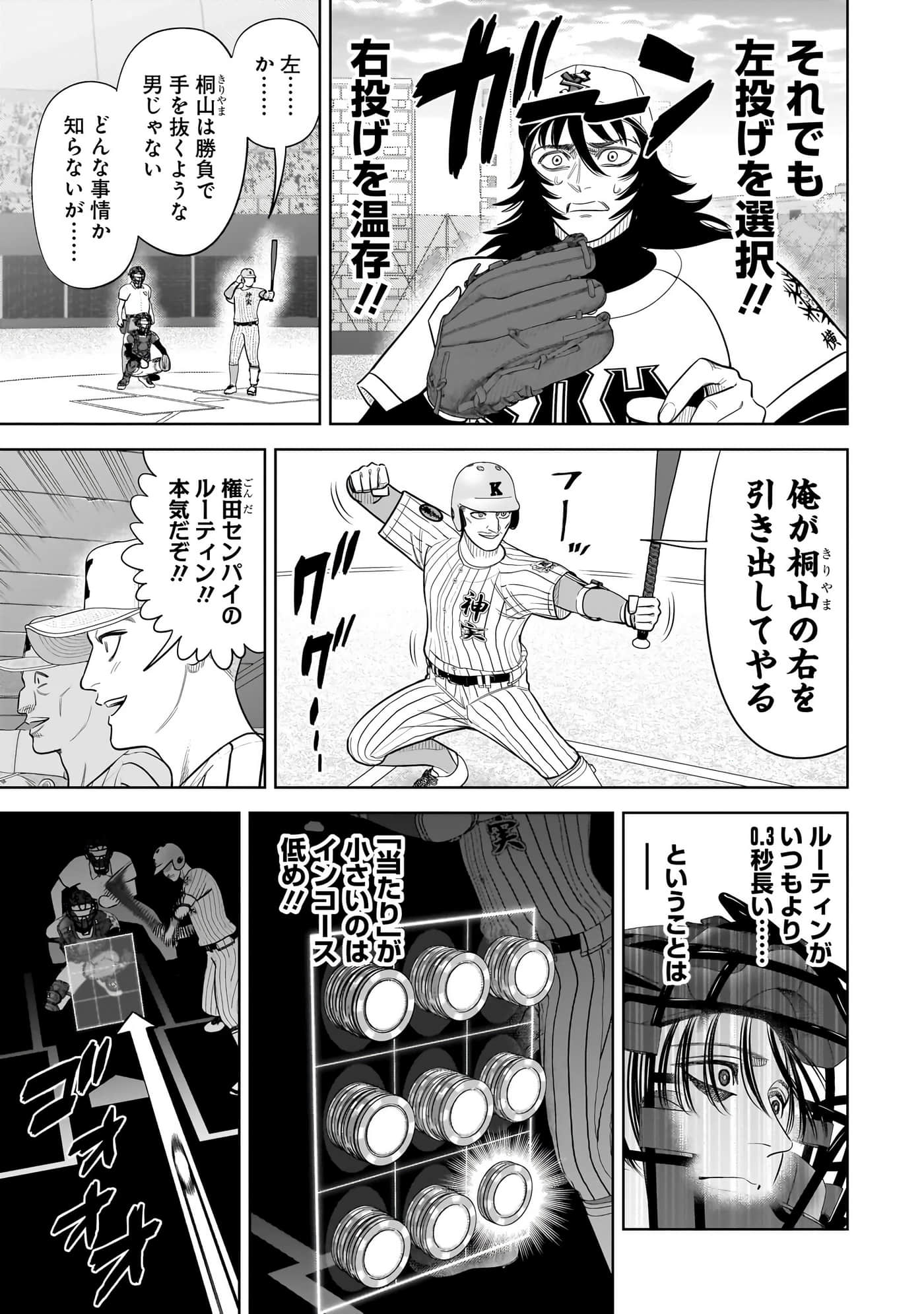 第 126 页