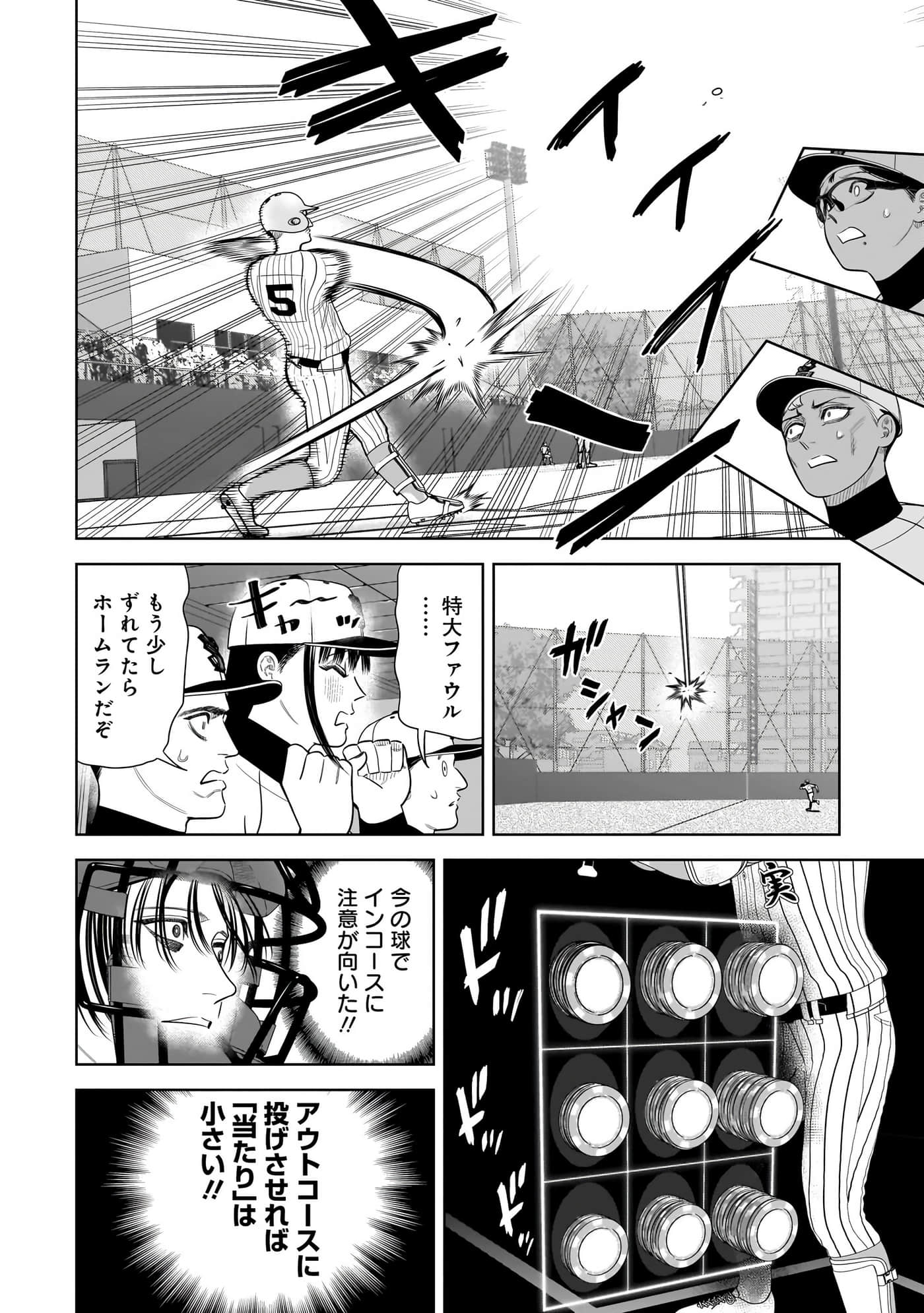 第 127 页