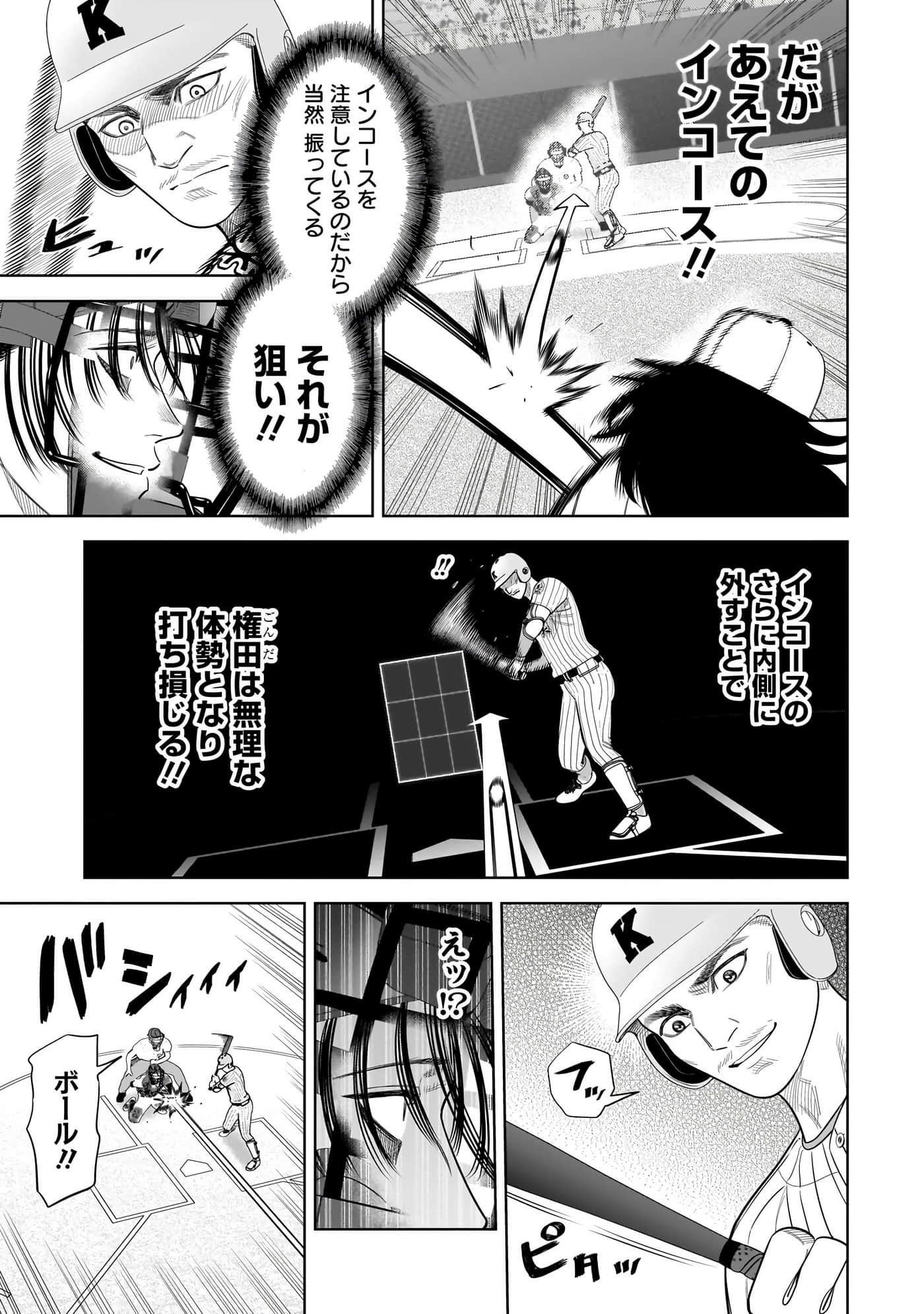 第 128 页