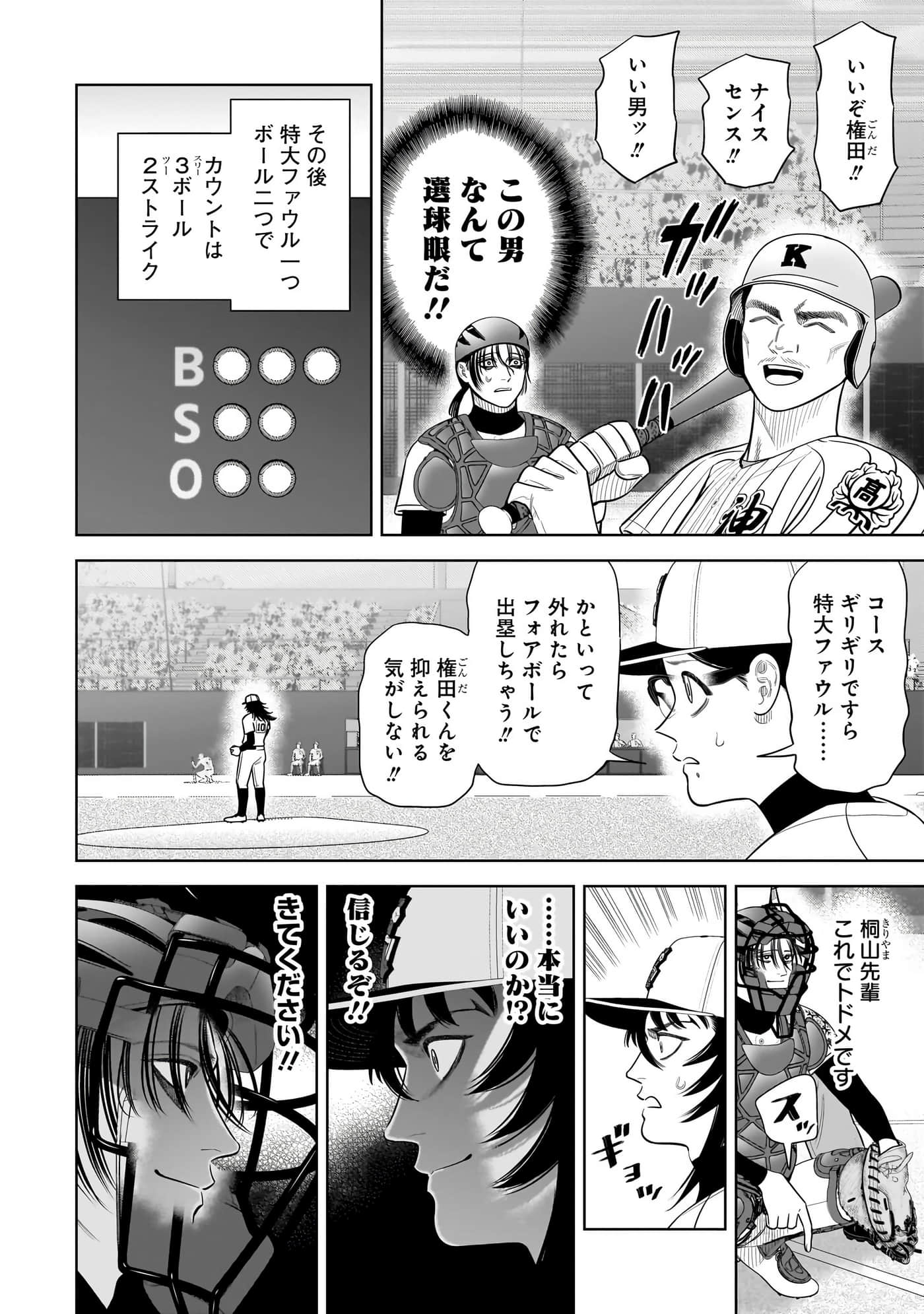 第 129 页