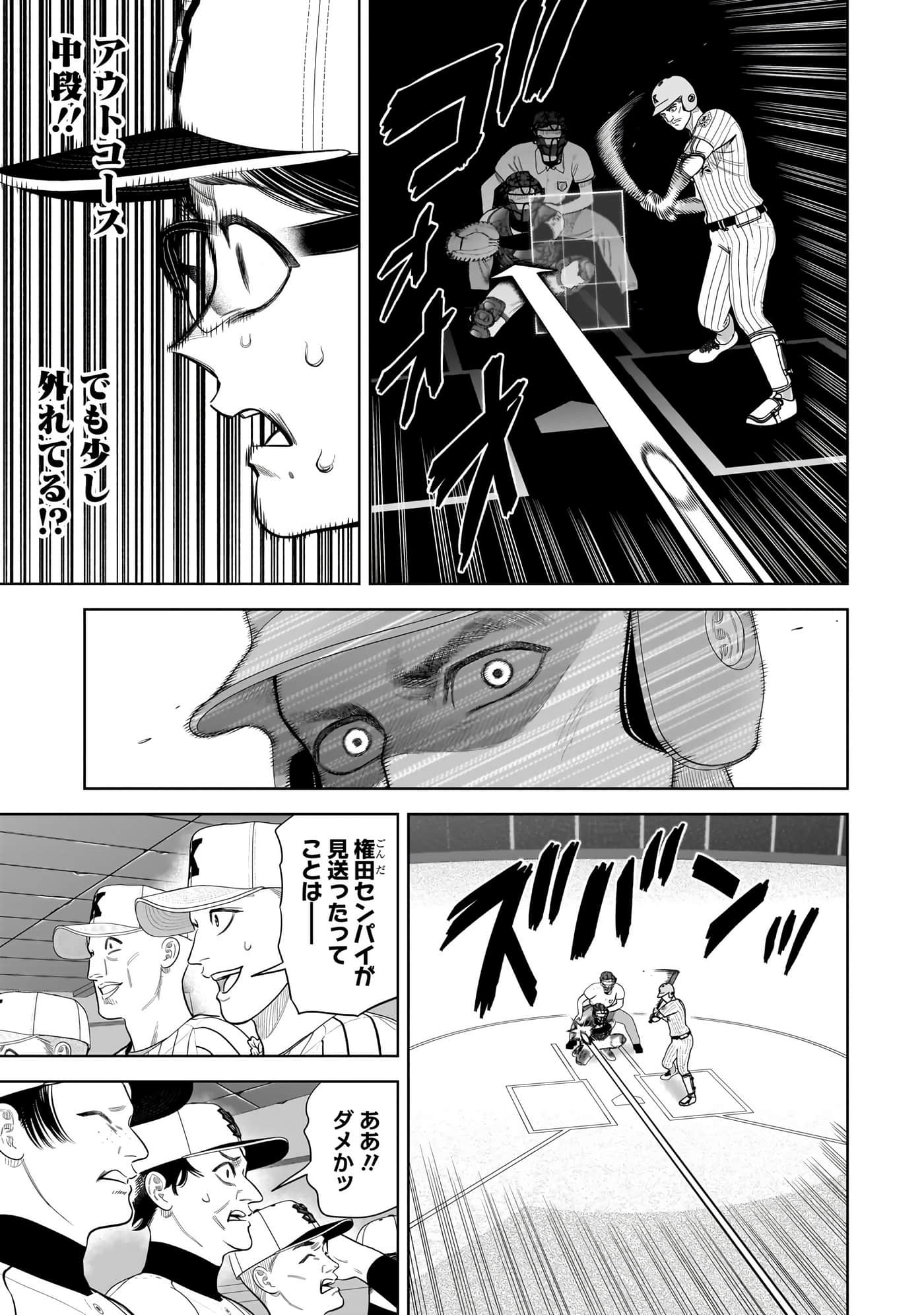 第 130 页