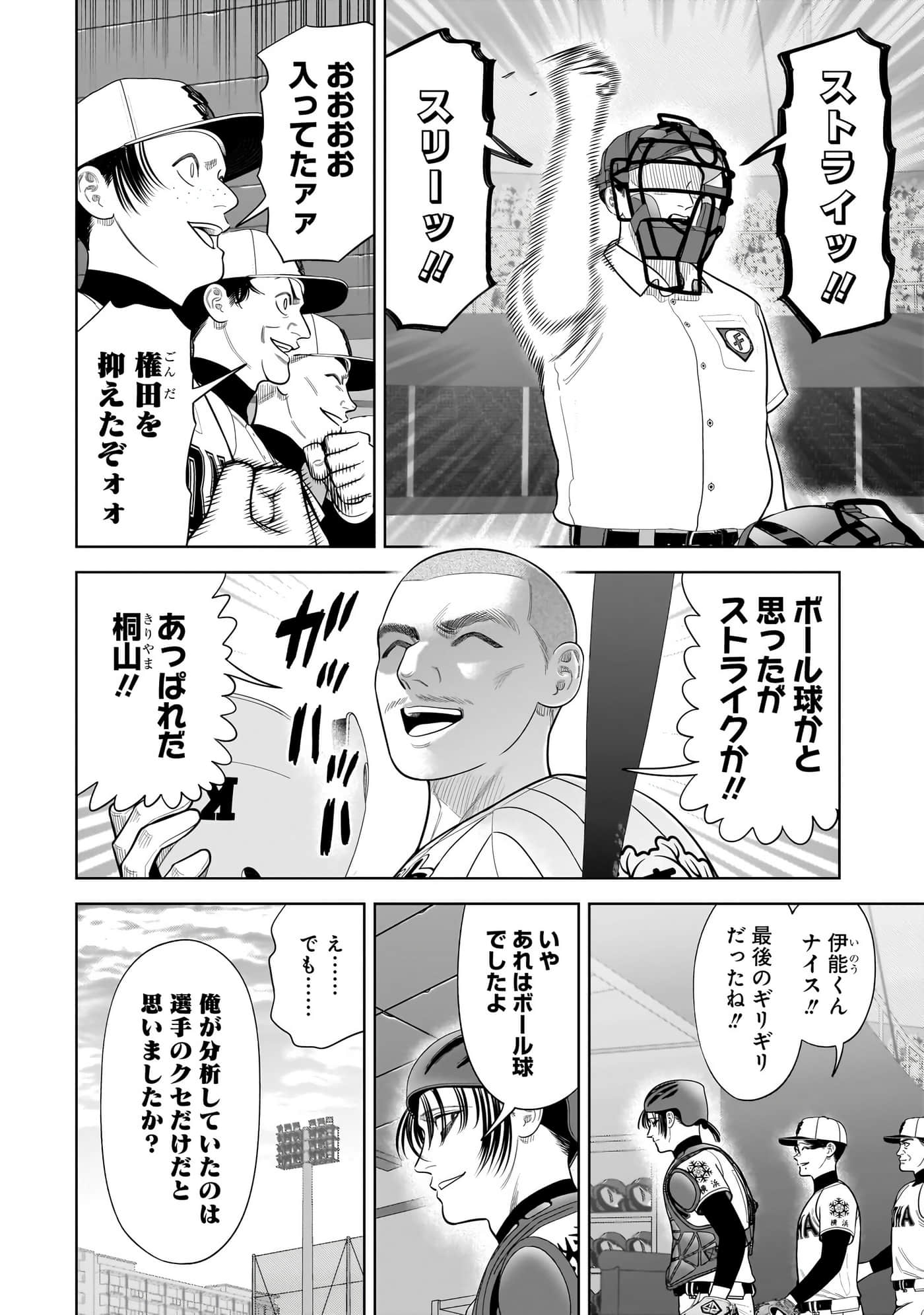 第 131 页