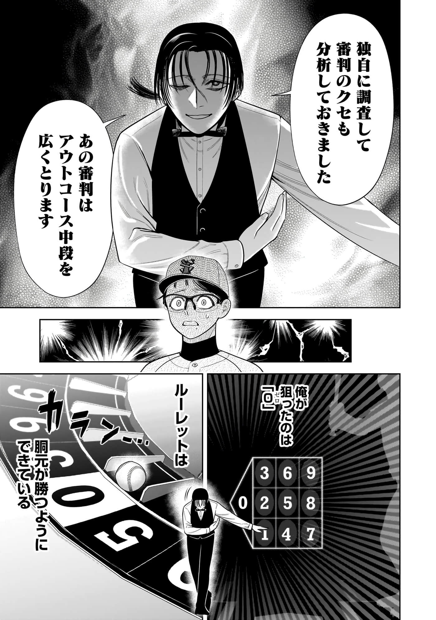 第 132 页