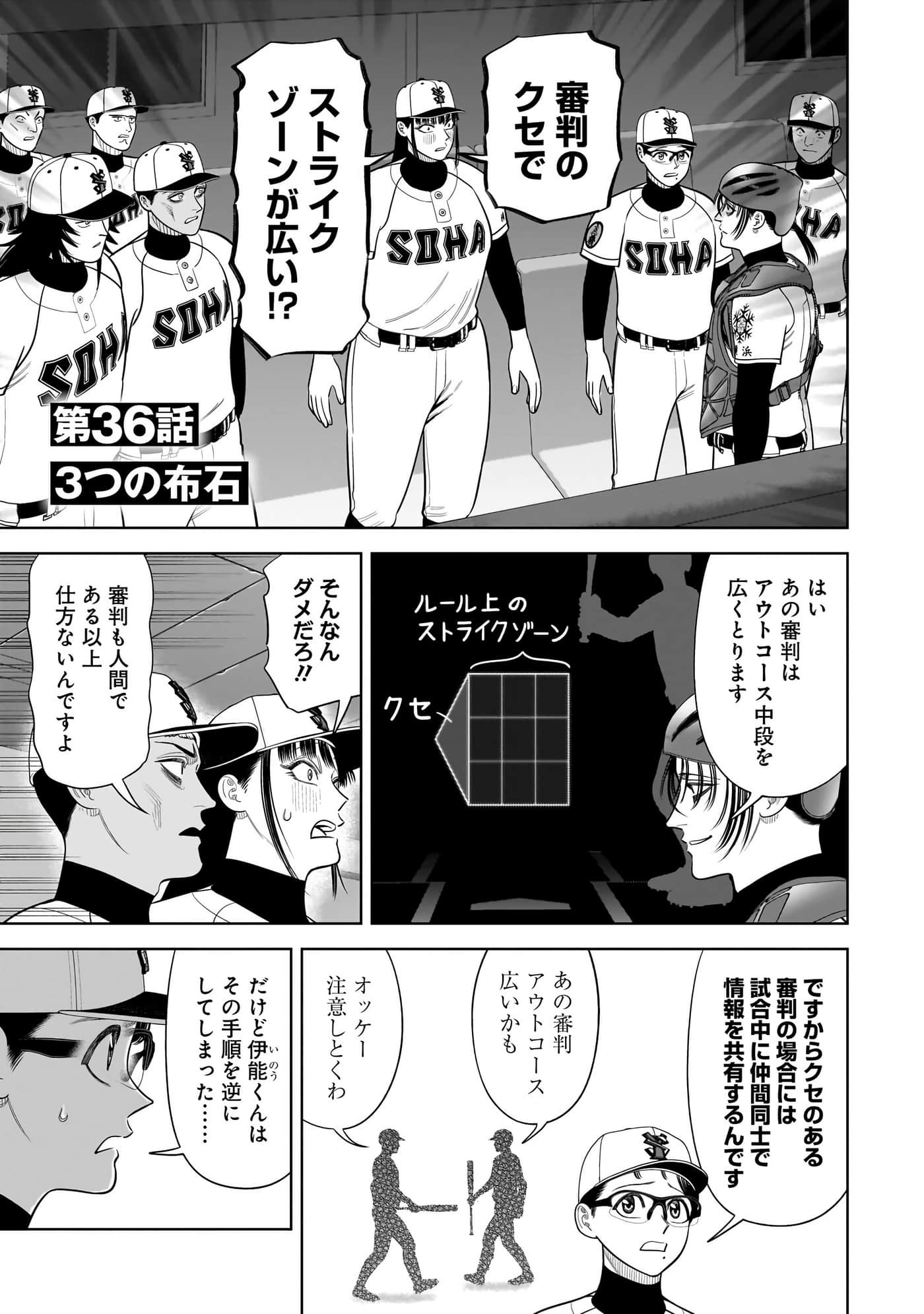 第 134 页