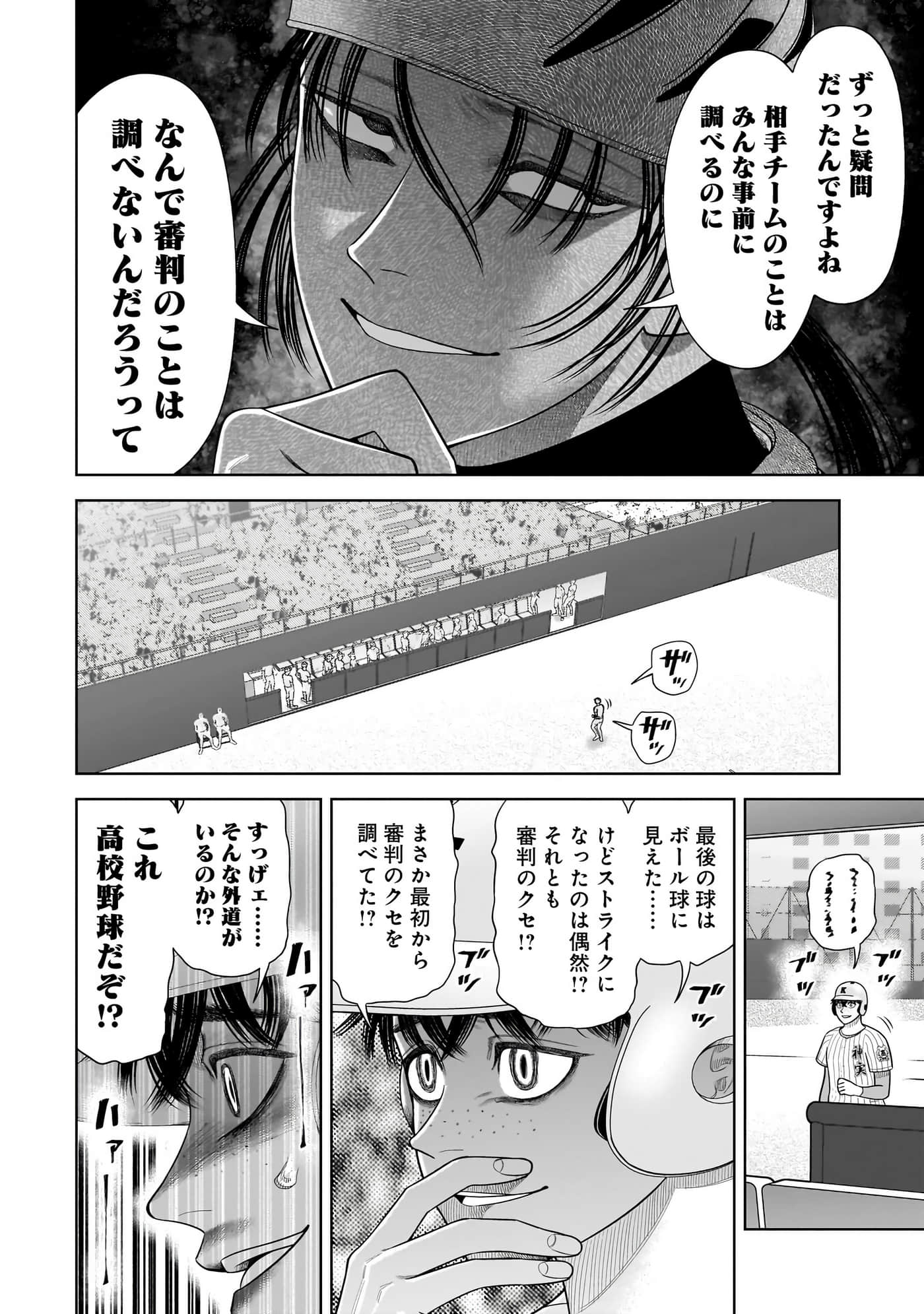 第 135 页