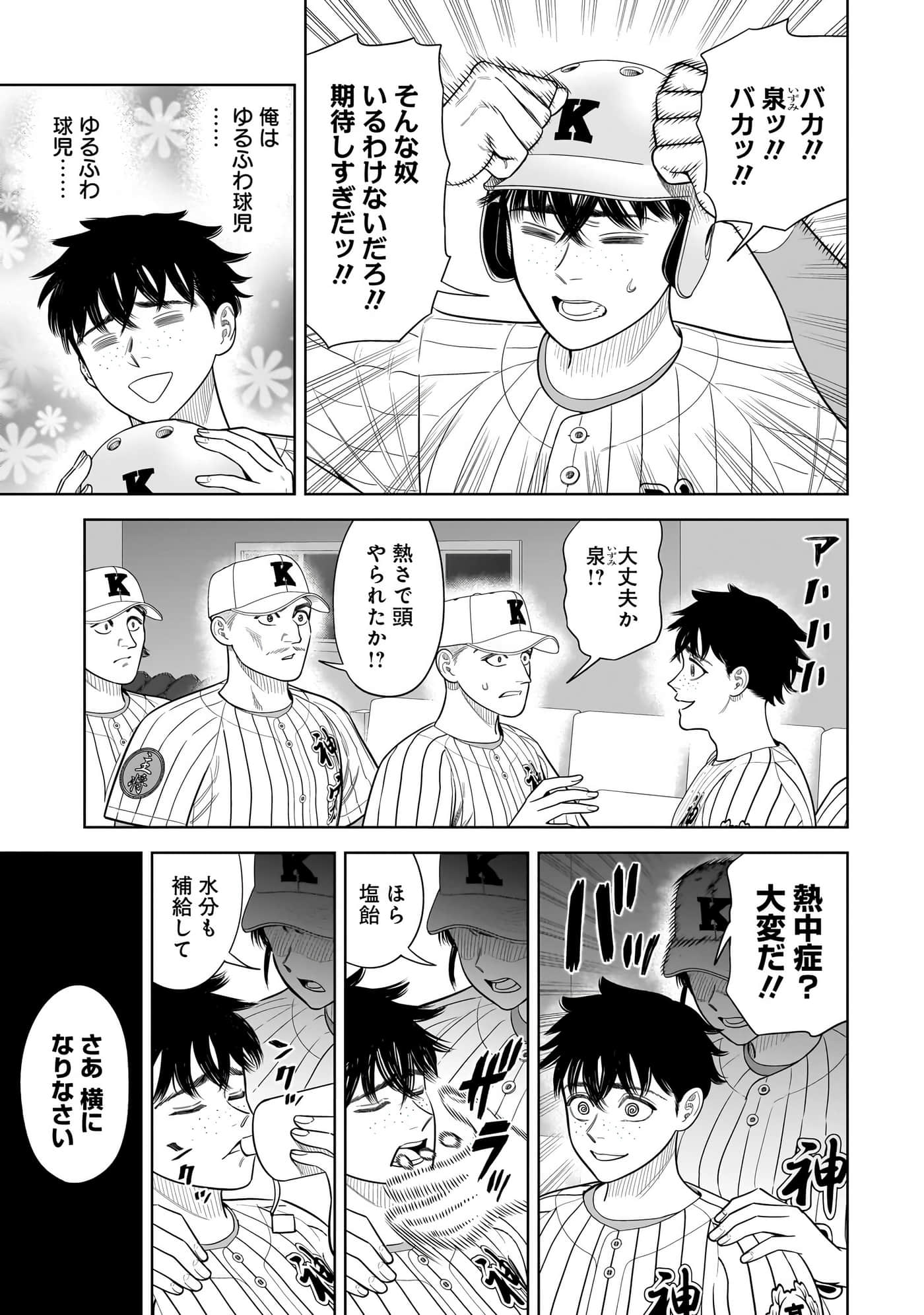 第 136 页