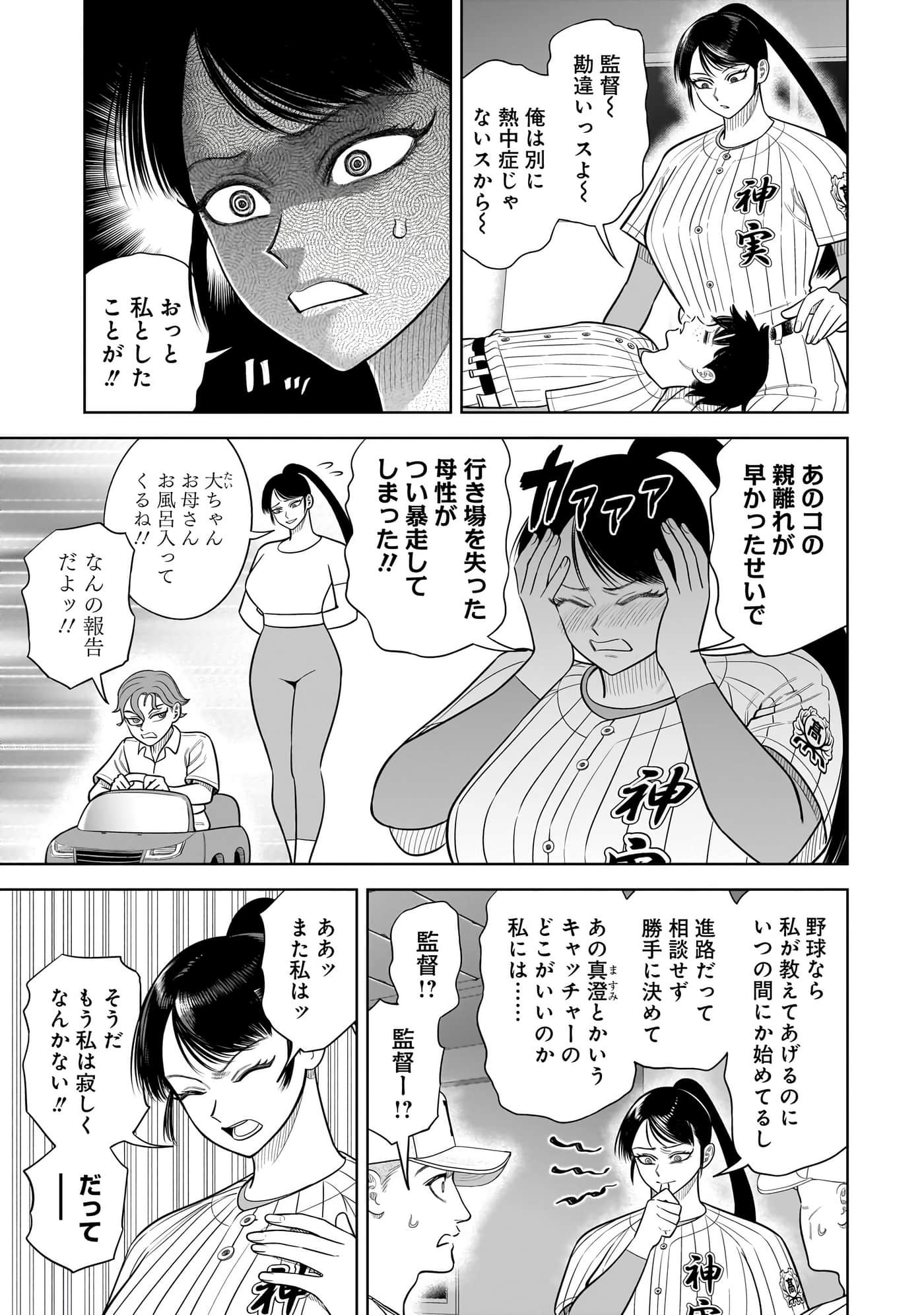 第 138 页
