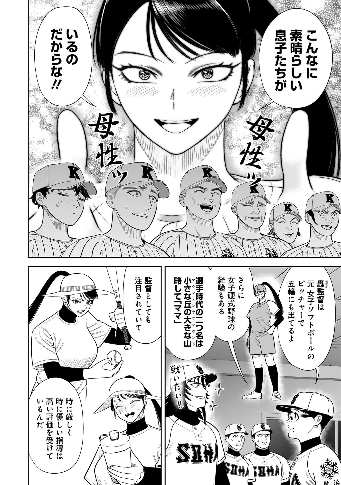 第 139 页