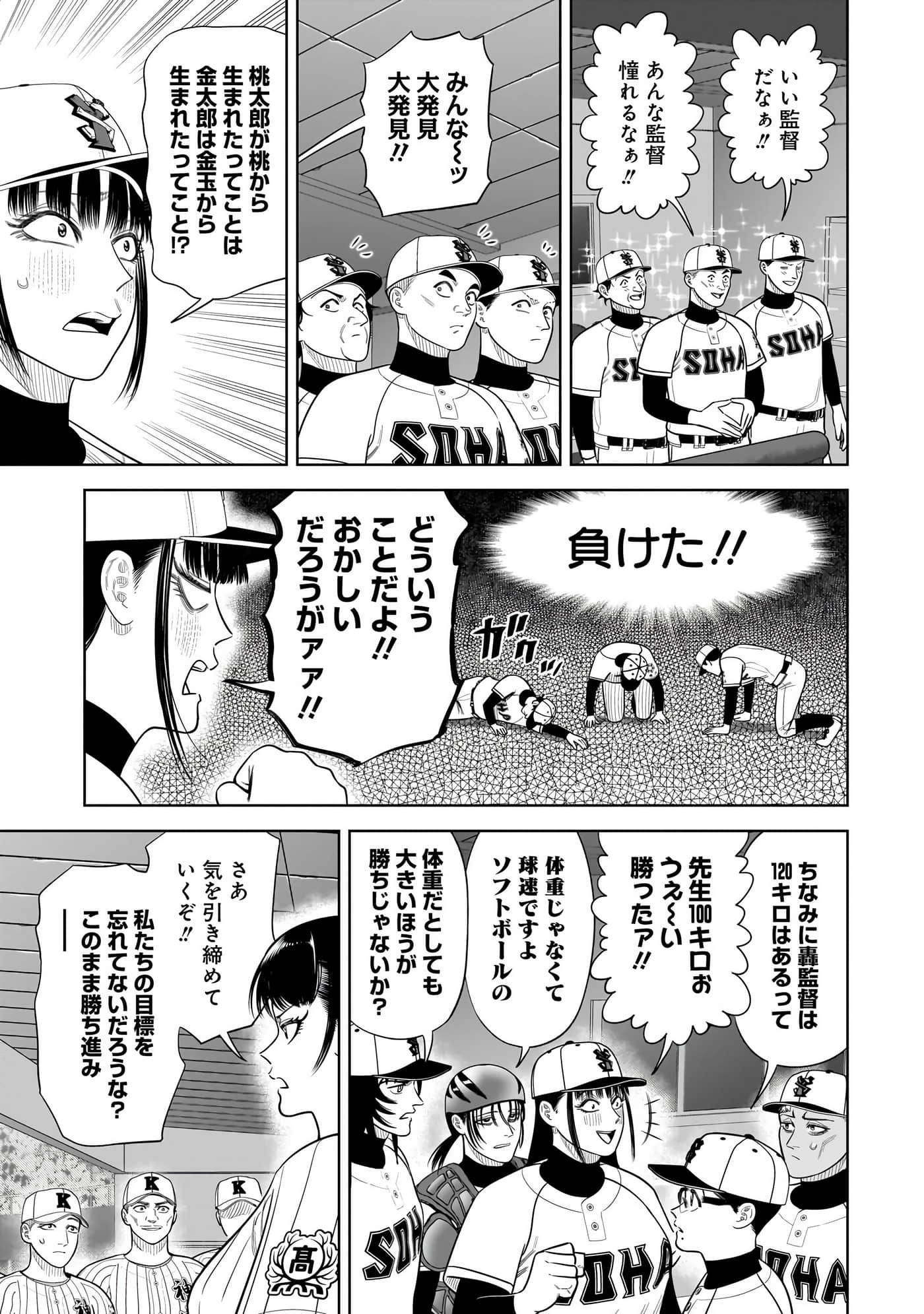 第 140 页