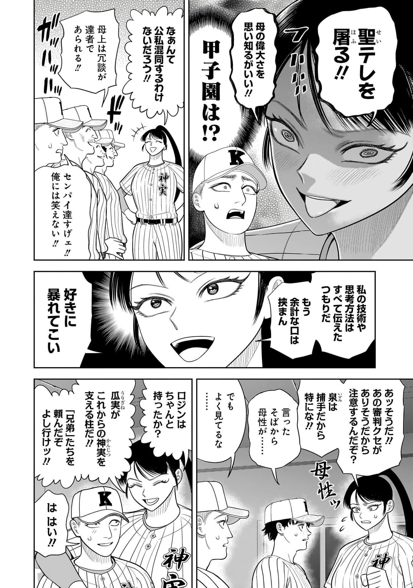 第 141 页