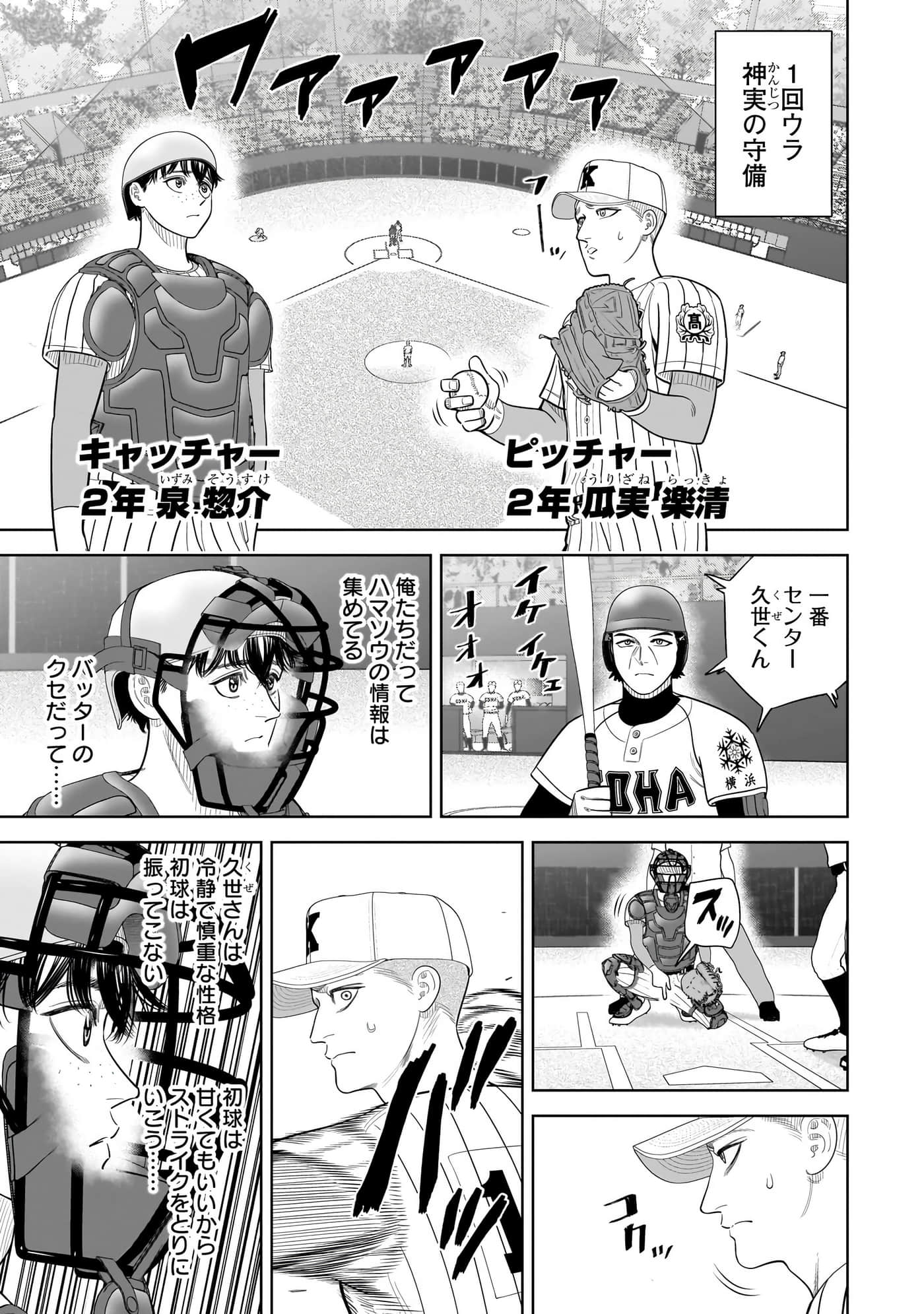 第 142 页