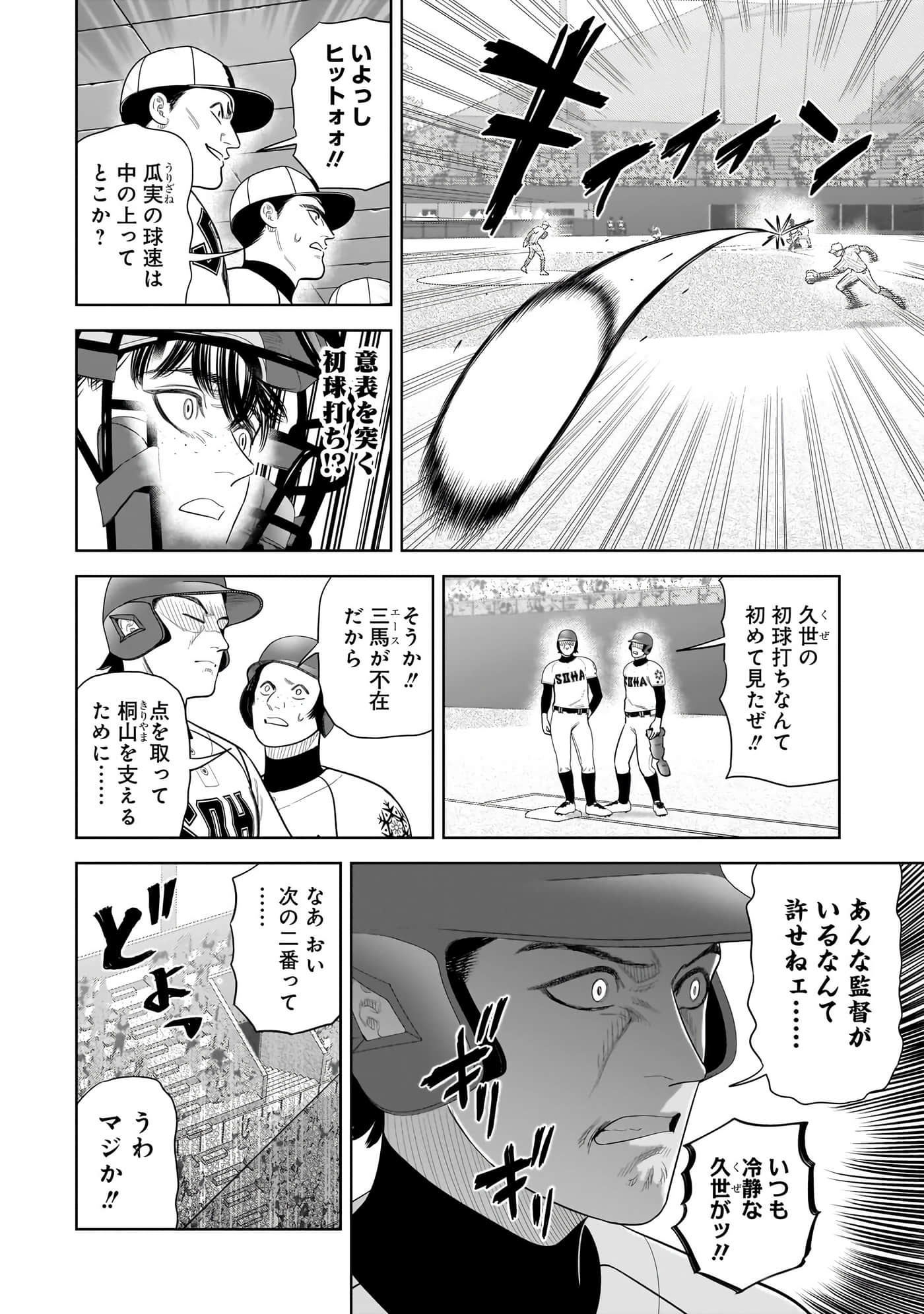 第 143 页