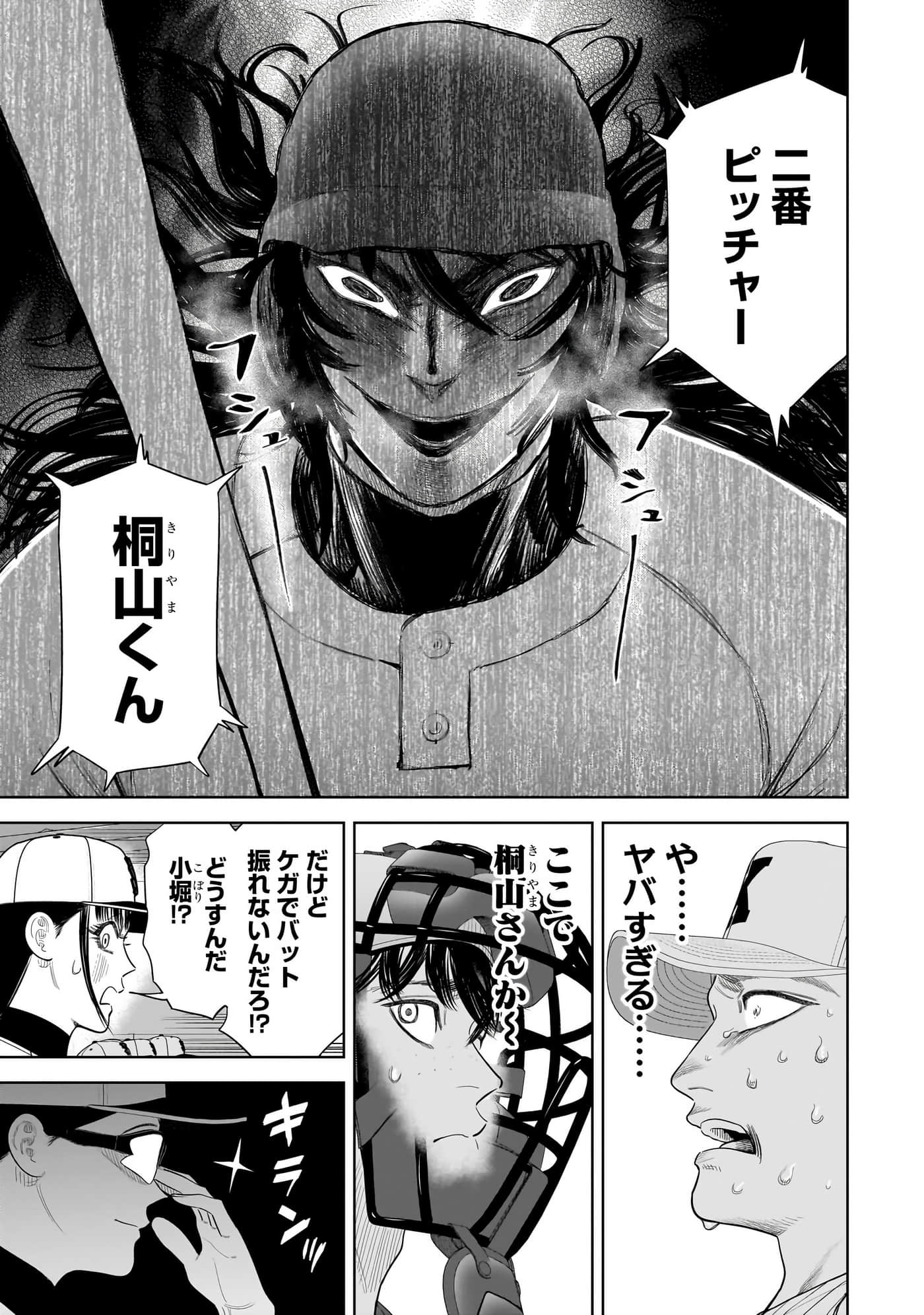 第 144 页