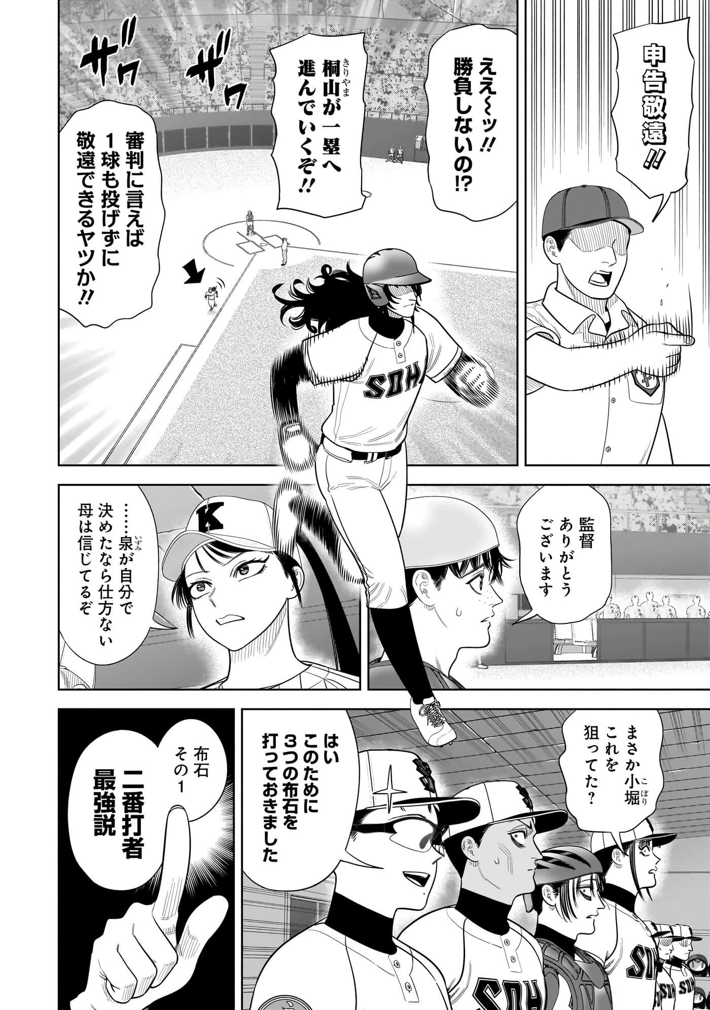 第 145 页