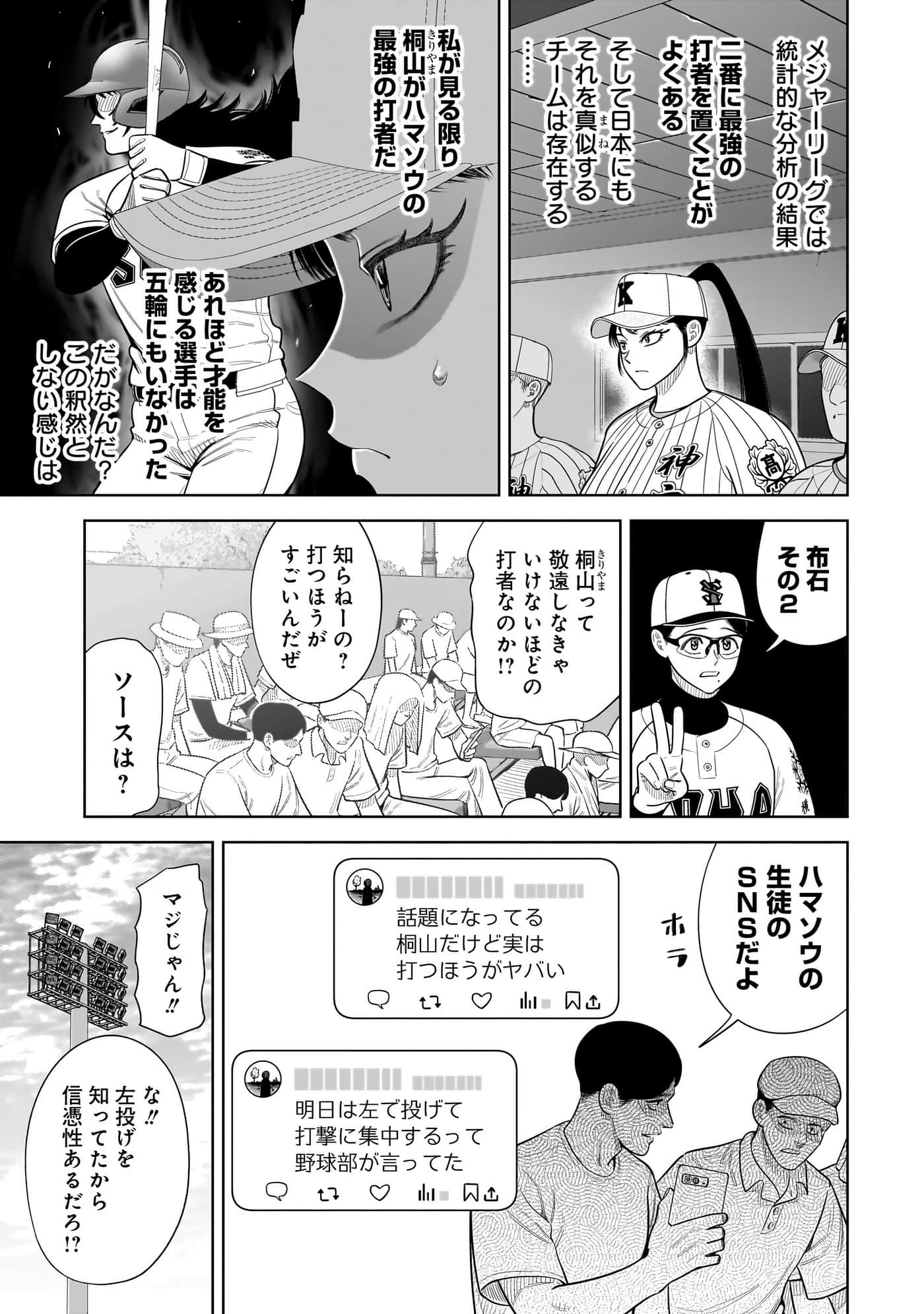 第 146 页