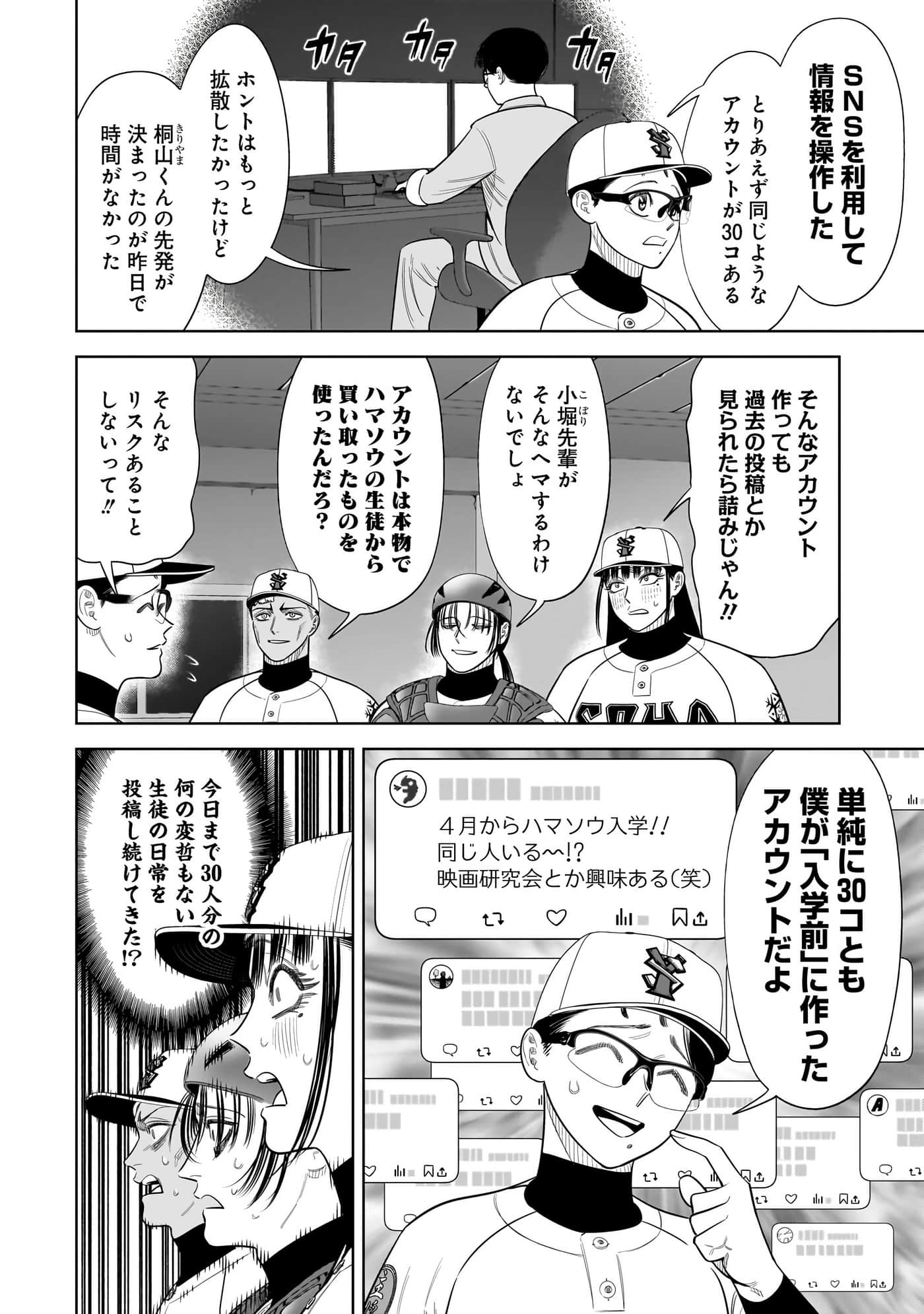 第 147 页