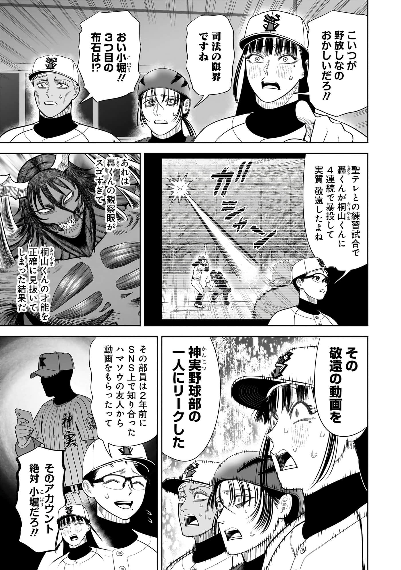 第 148 页