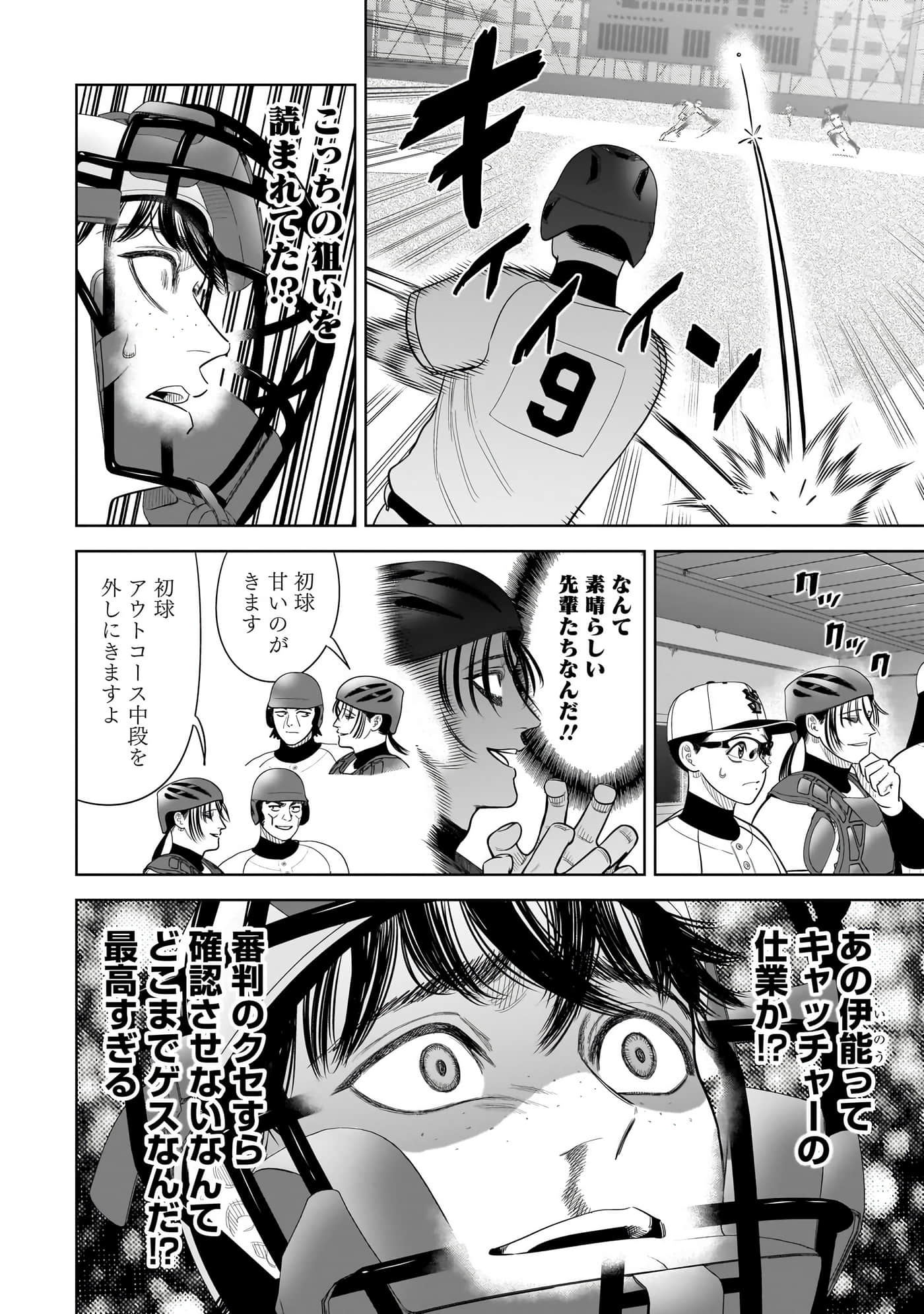第 151 页
