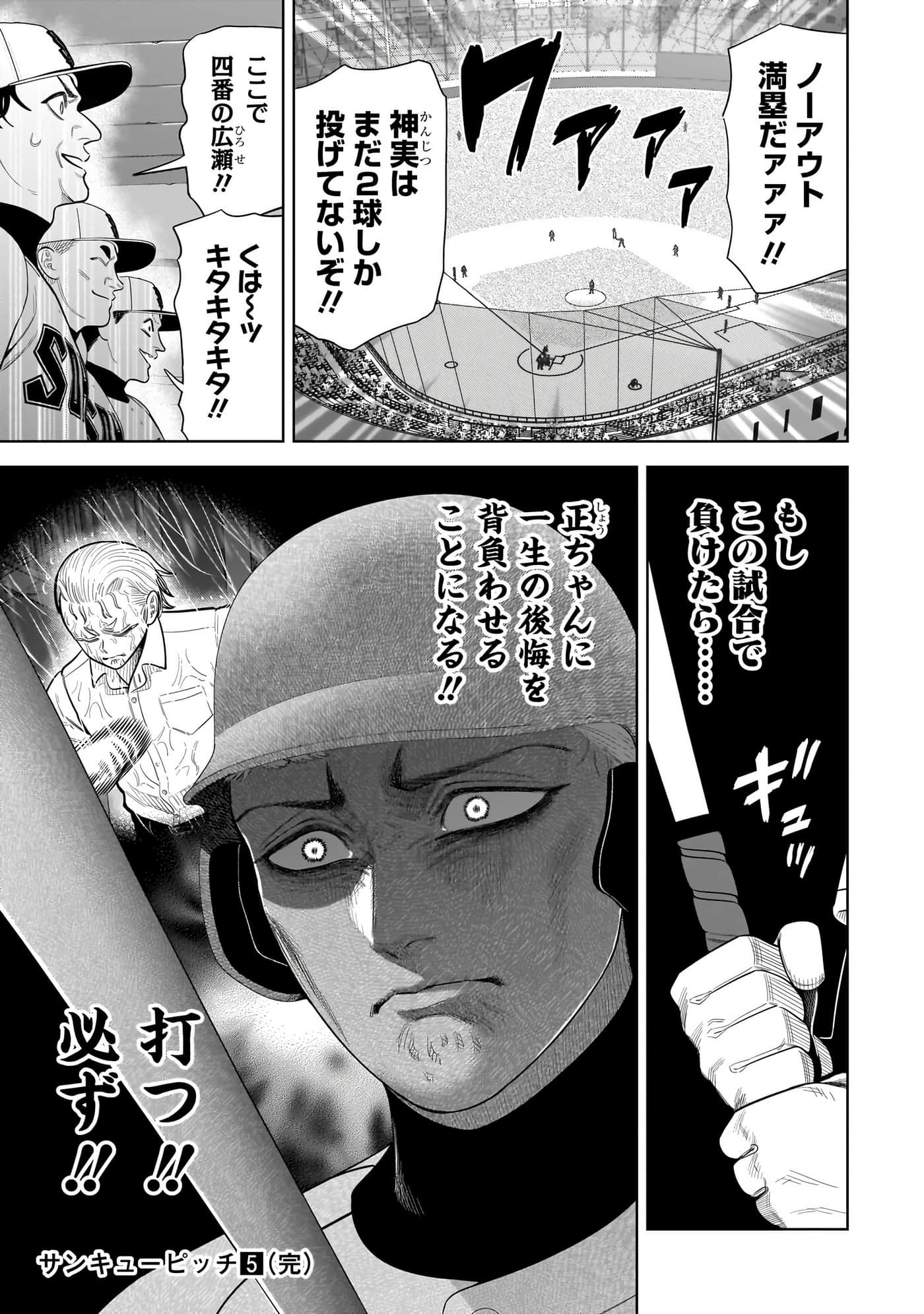 第 152 页