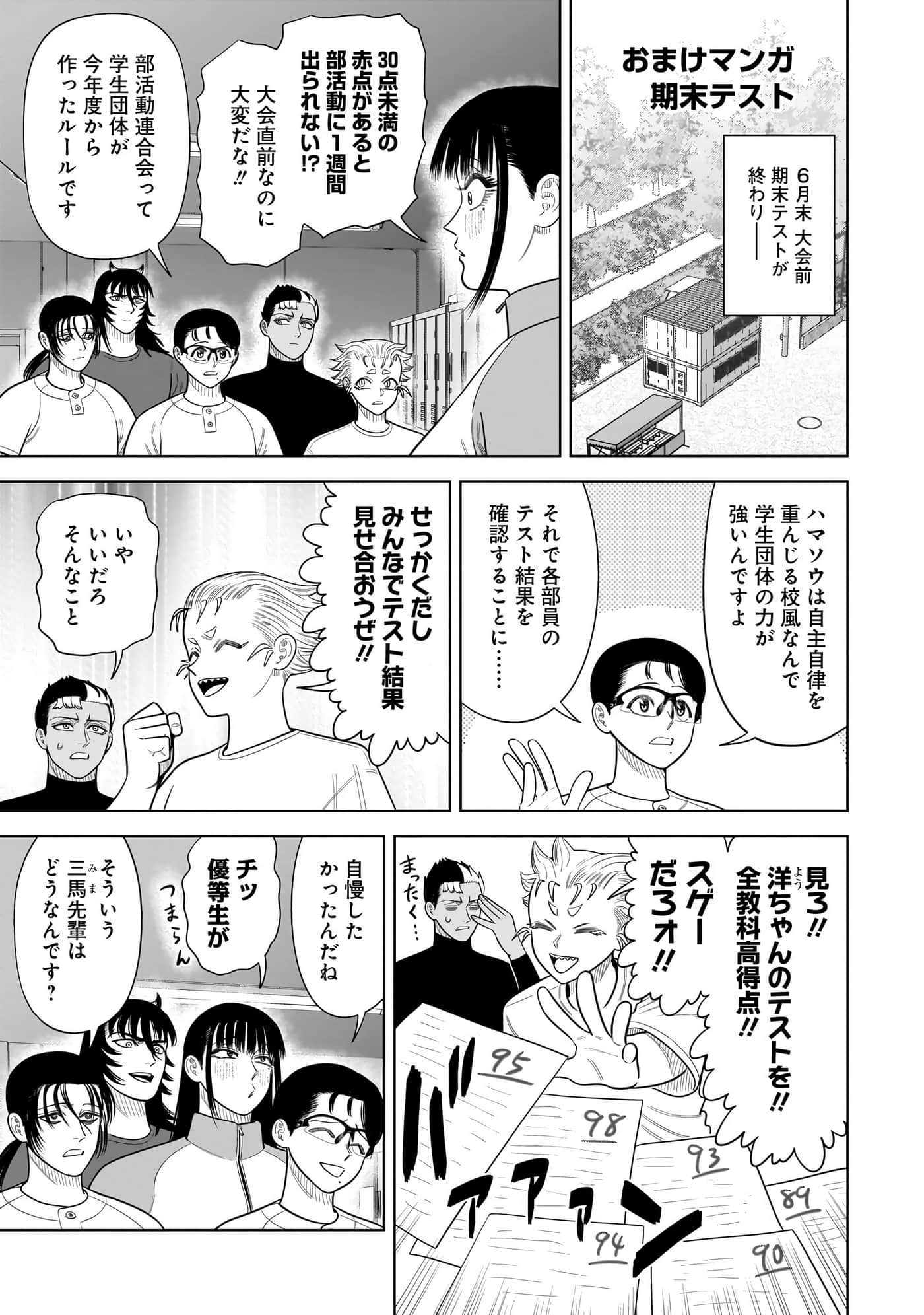 第 154 页