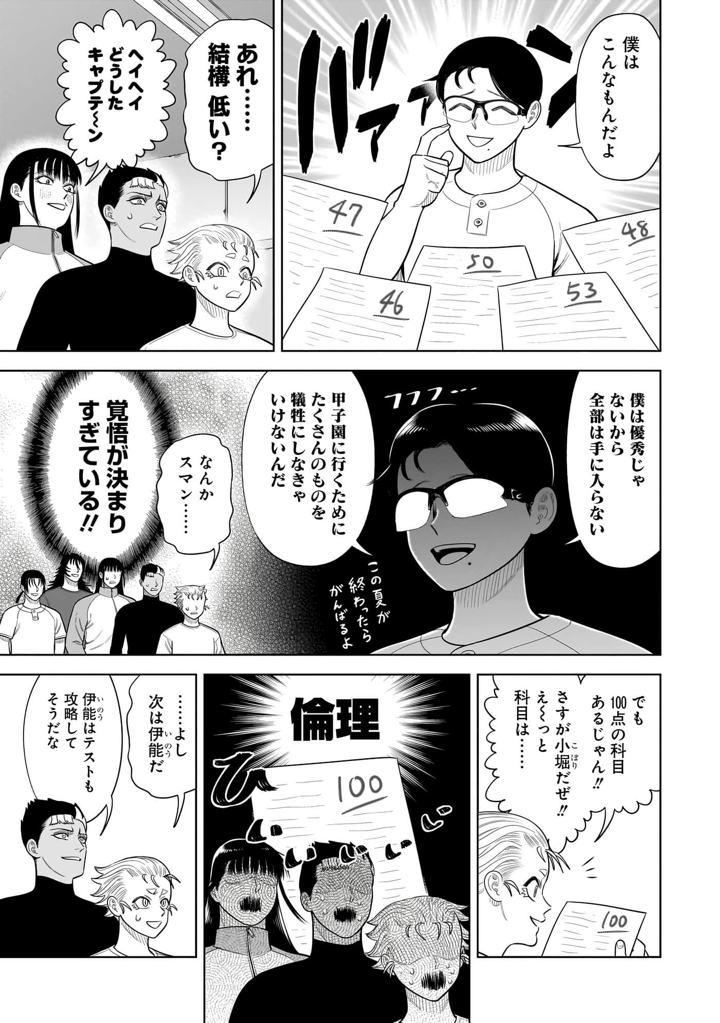 第 156 页