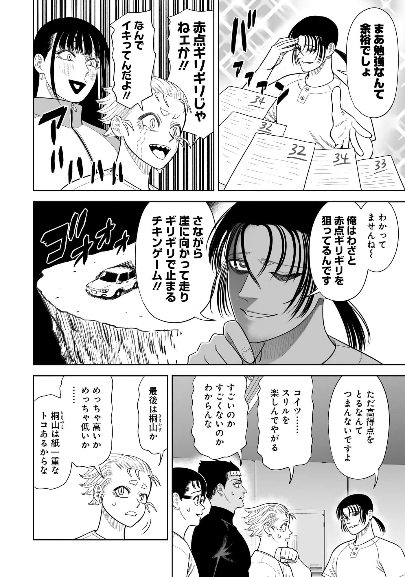 第 157 页