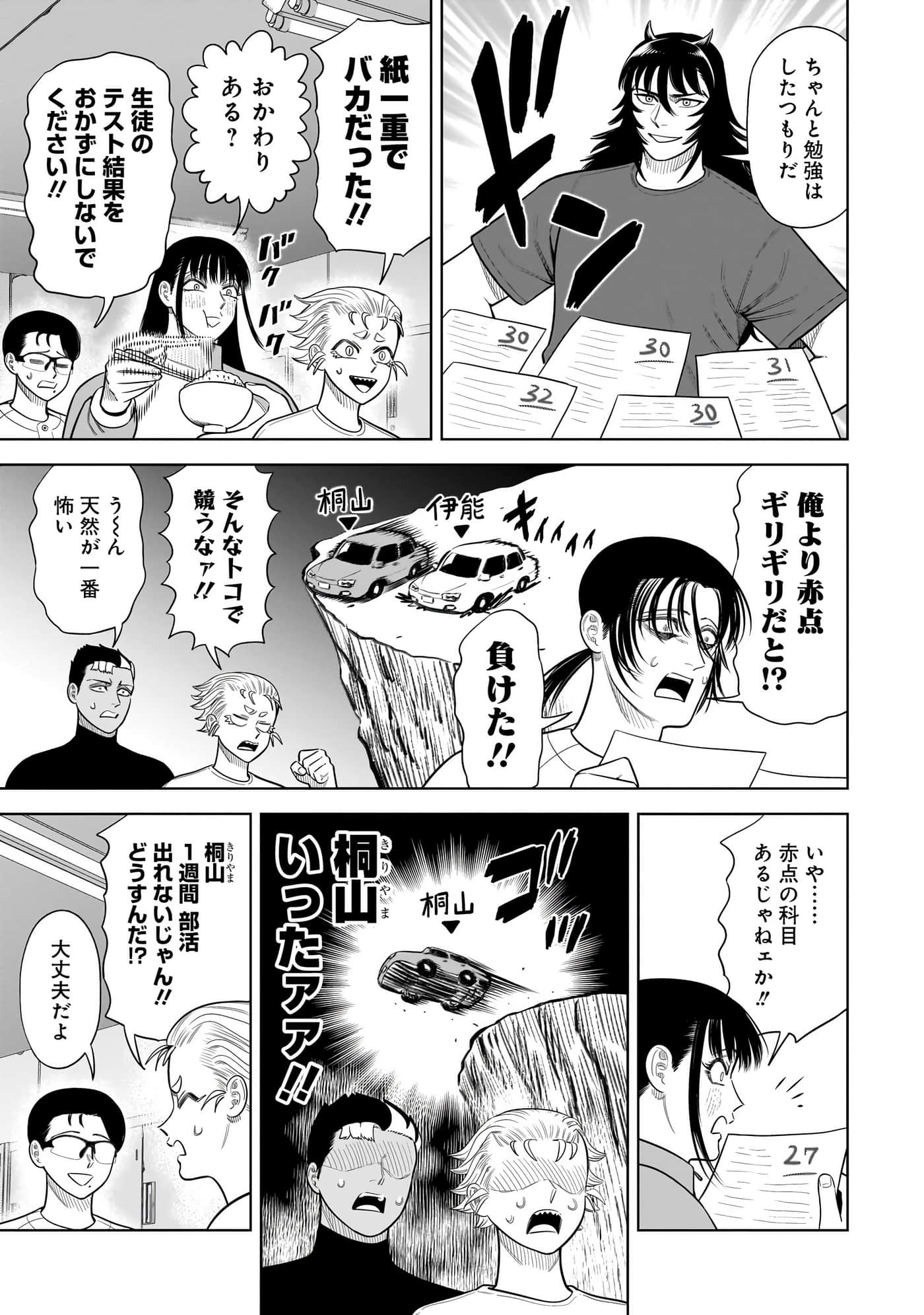 第 158 页