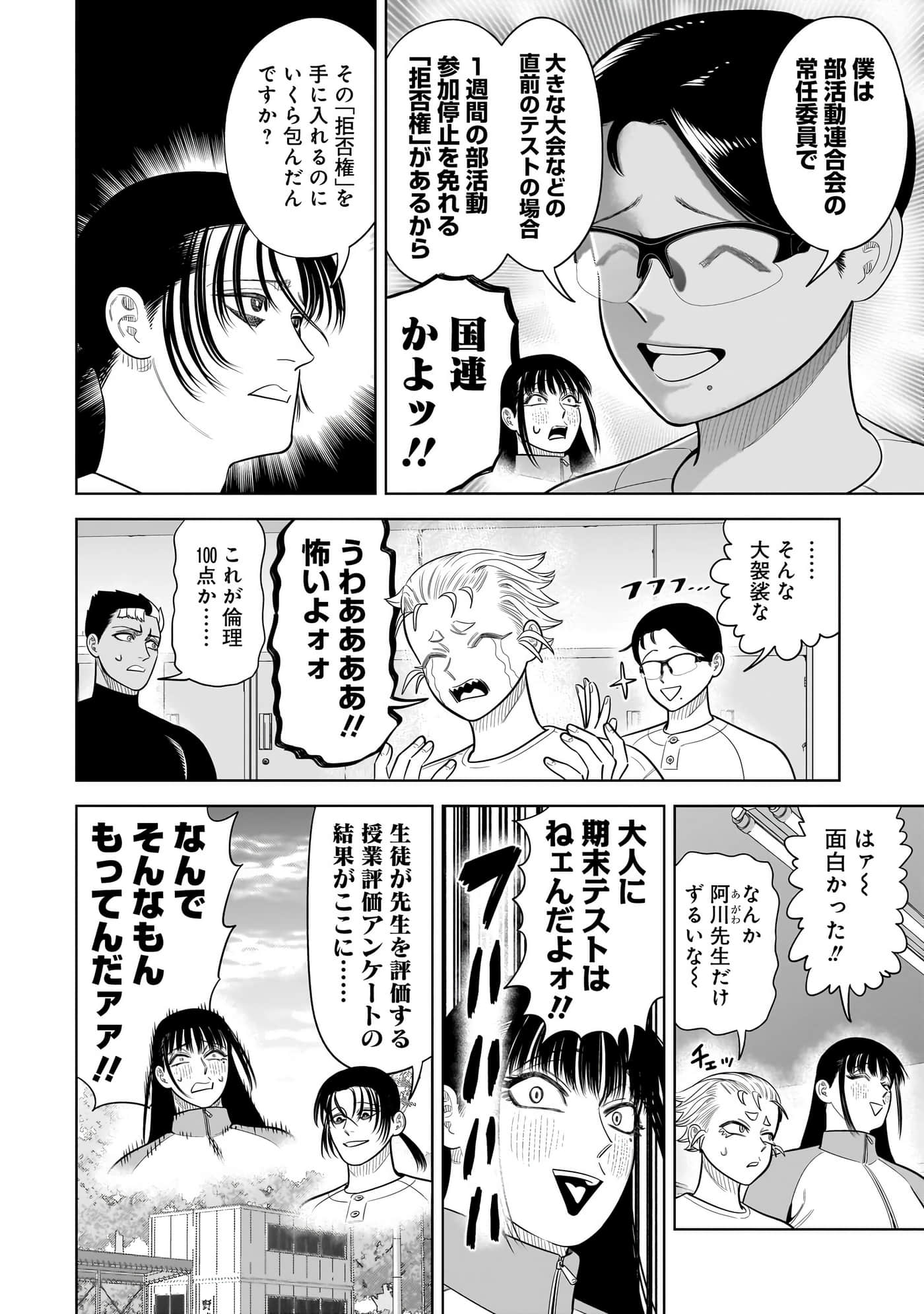 第 159 页