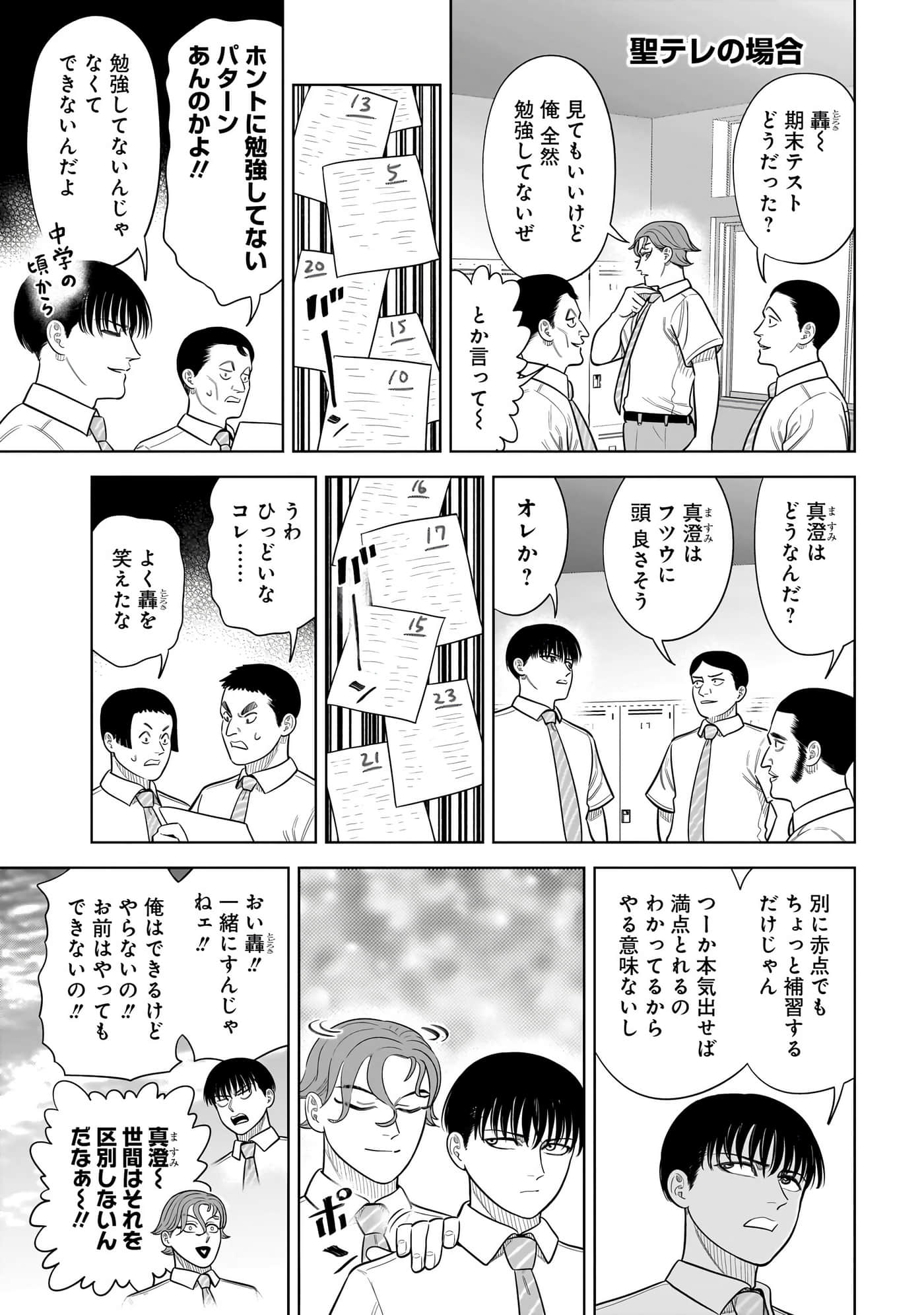 第 160 页