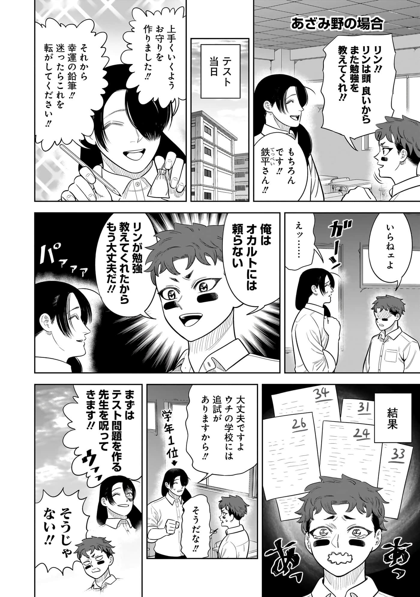 第 161 页