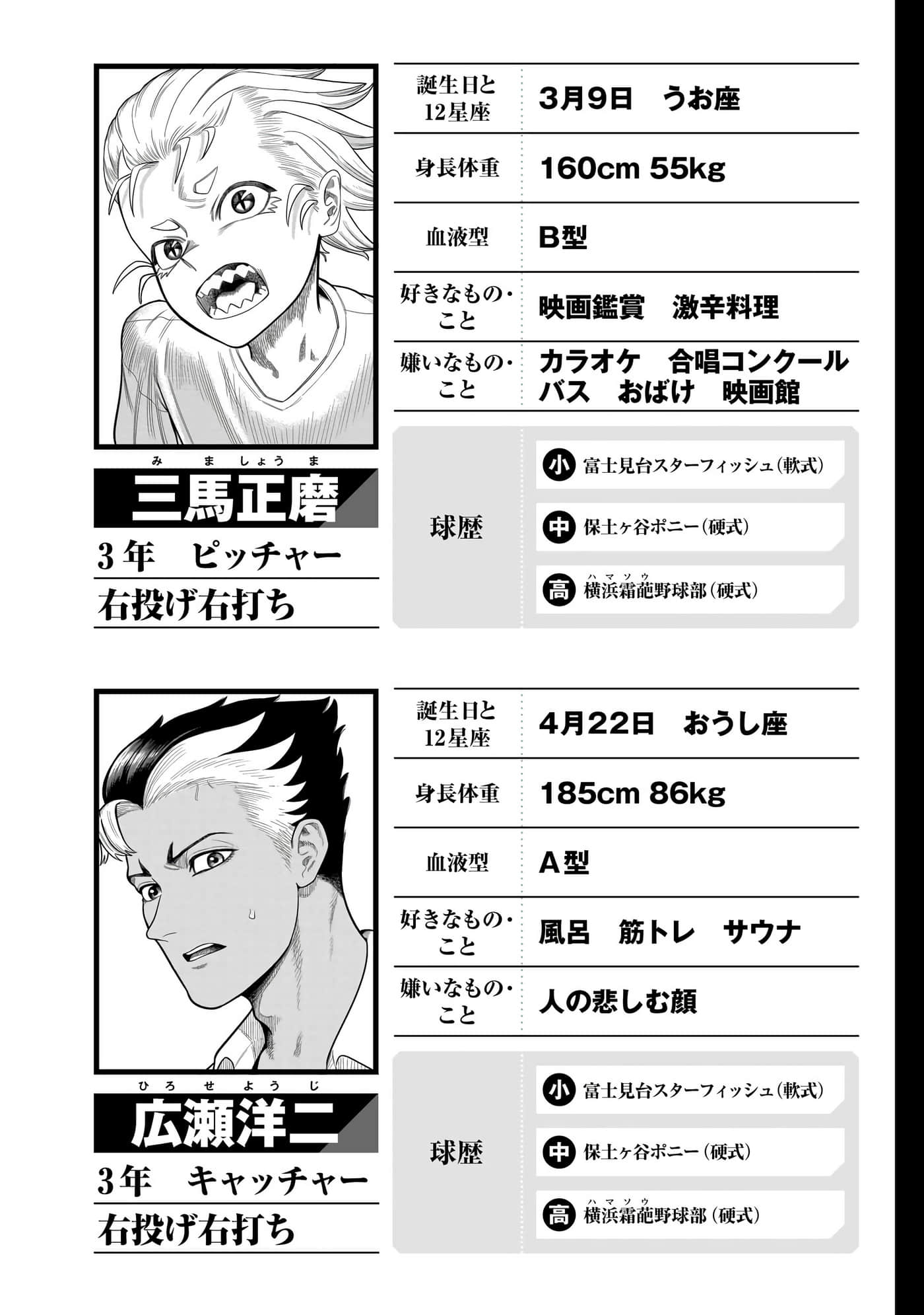 第 163 页