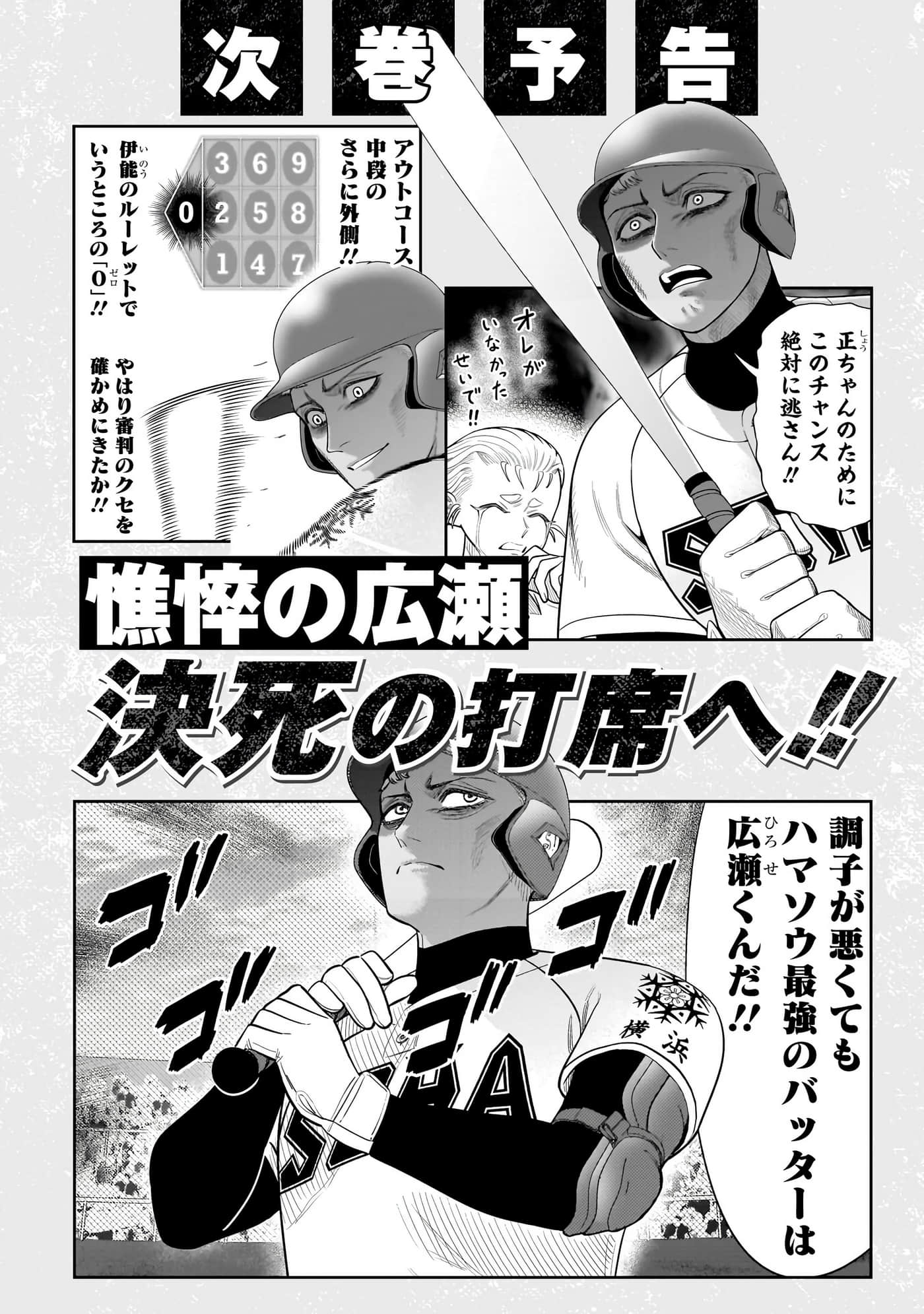 第 167 页