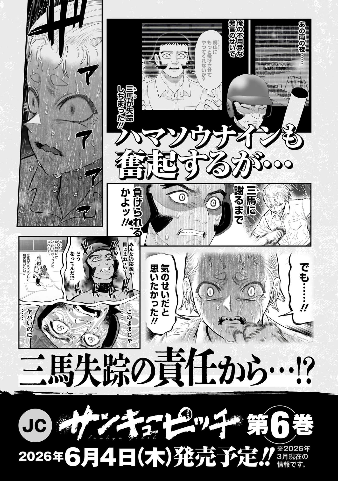 第 168 页