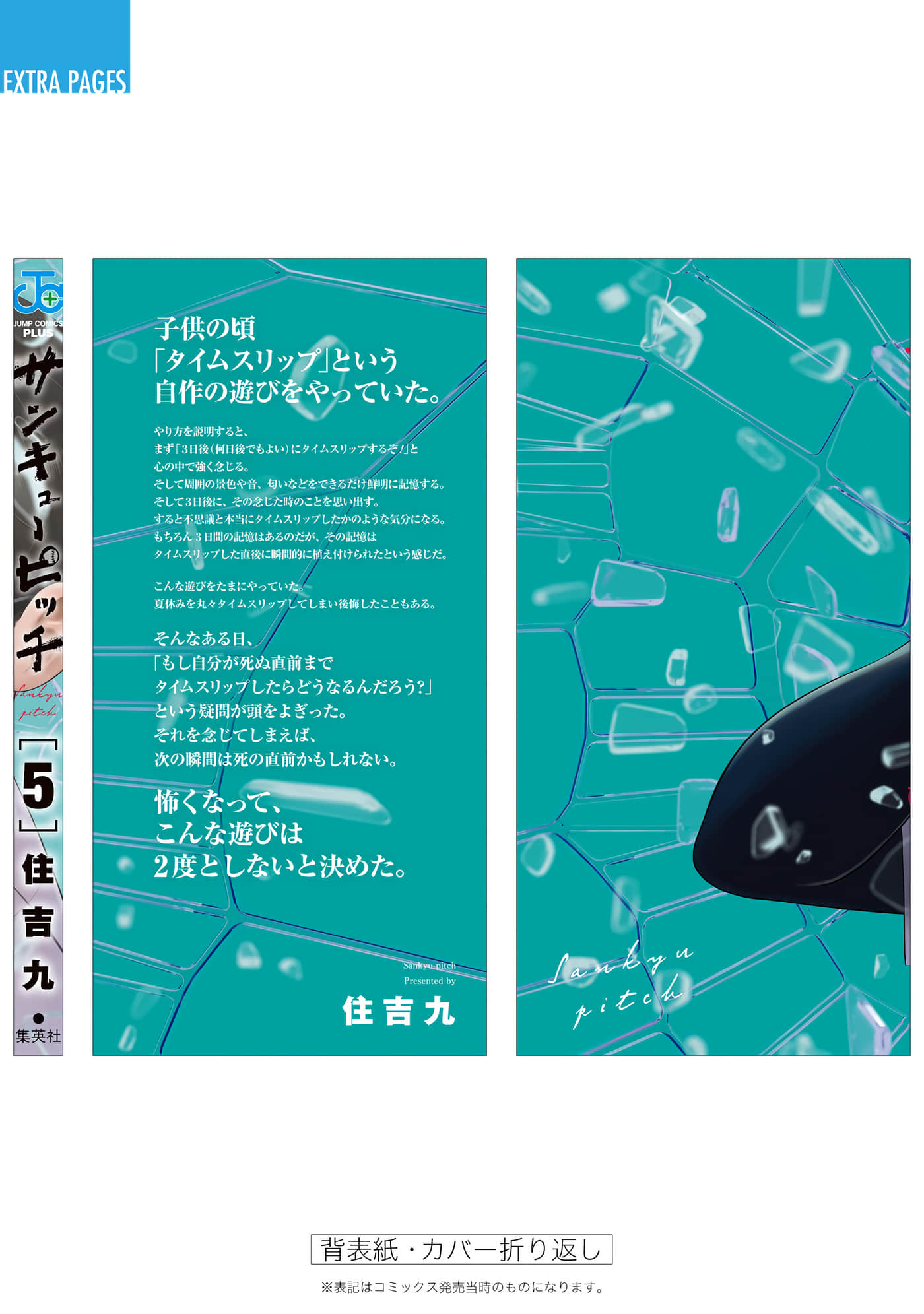 第 169 页