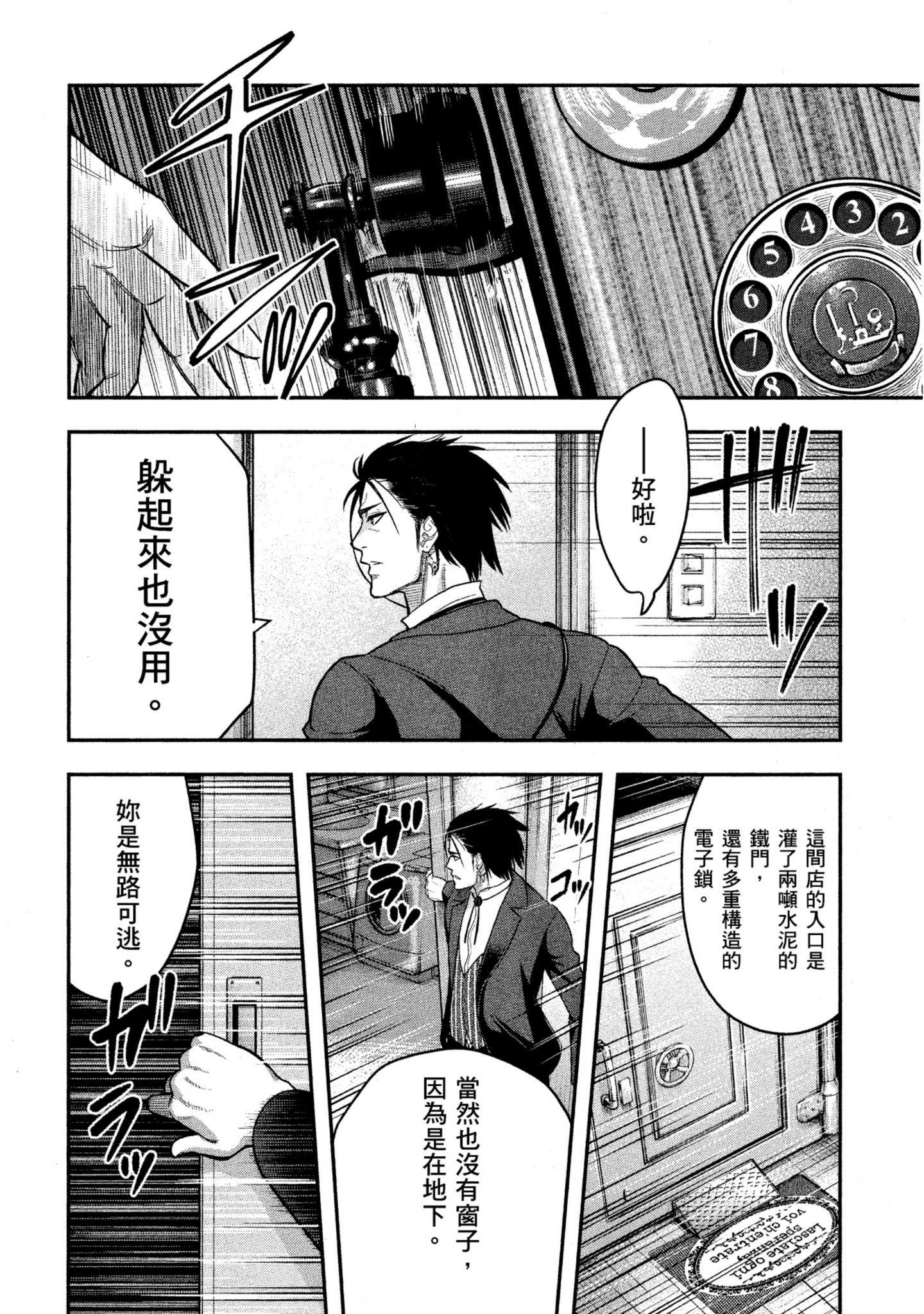 Page 79