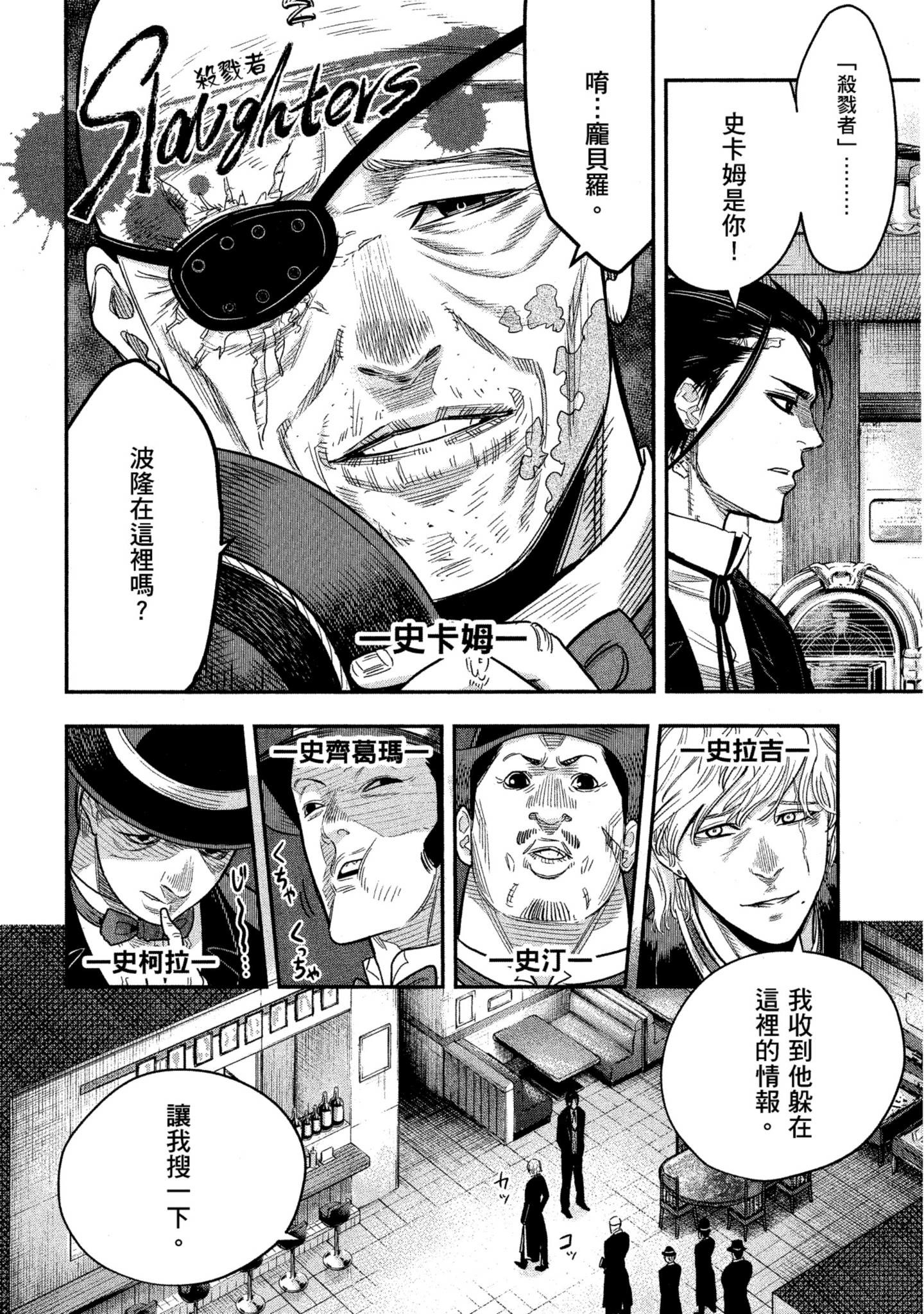 Page 141