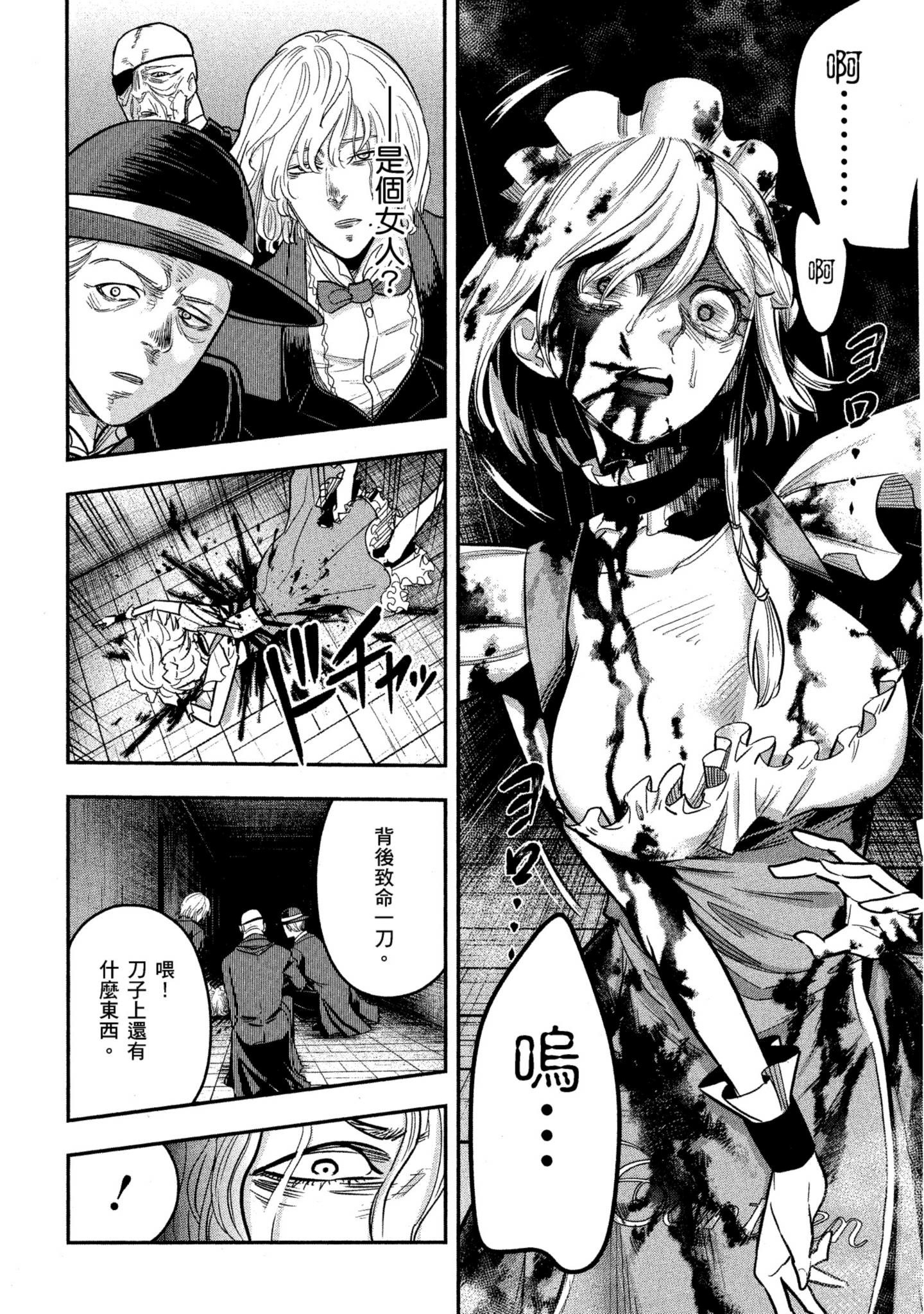 Page 147