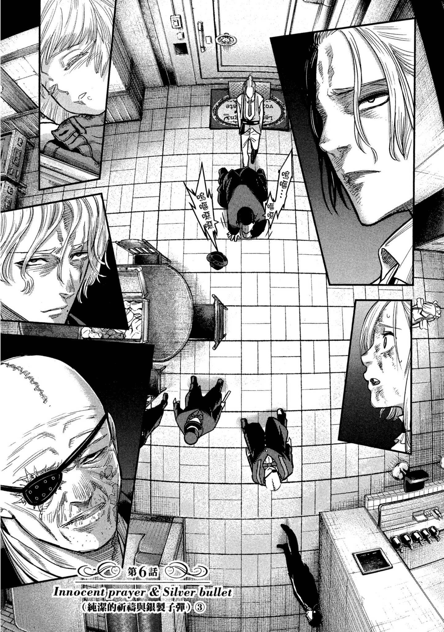 Page 158