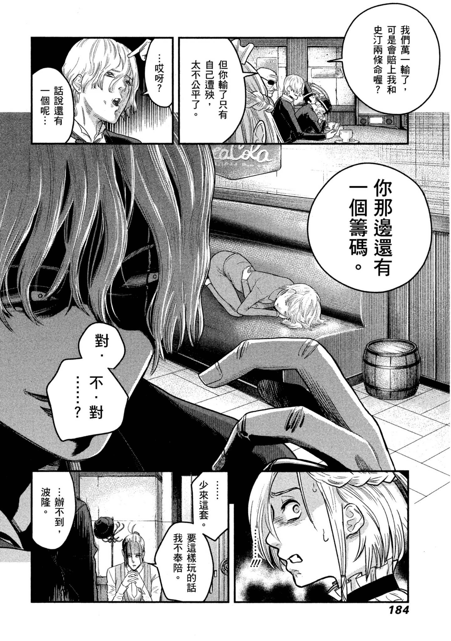 Page 185