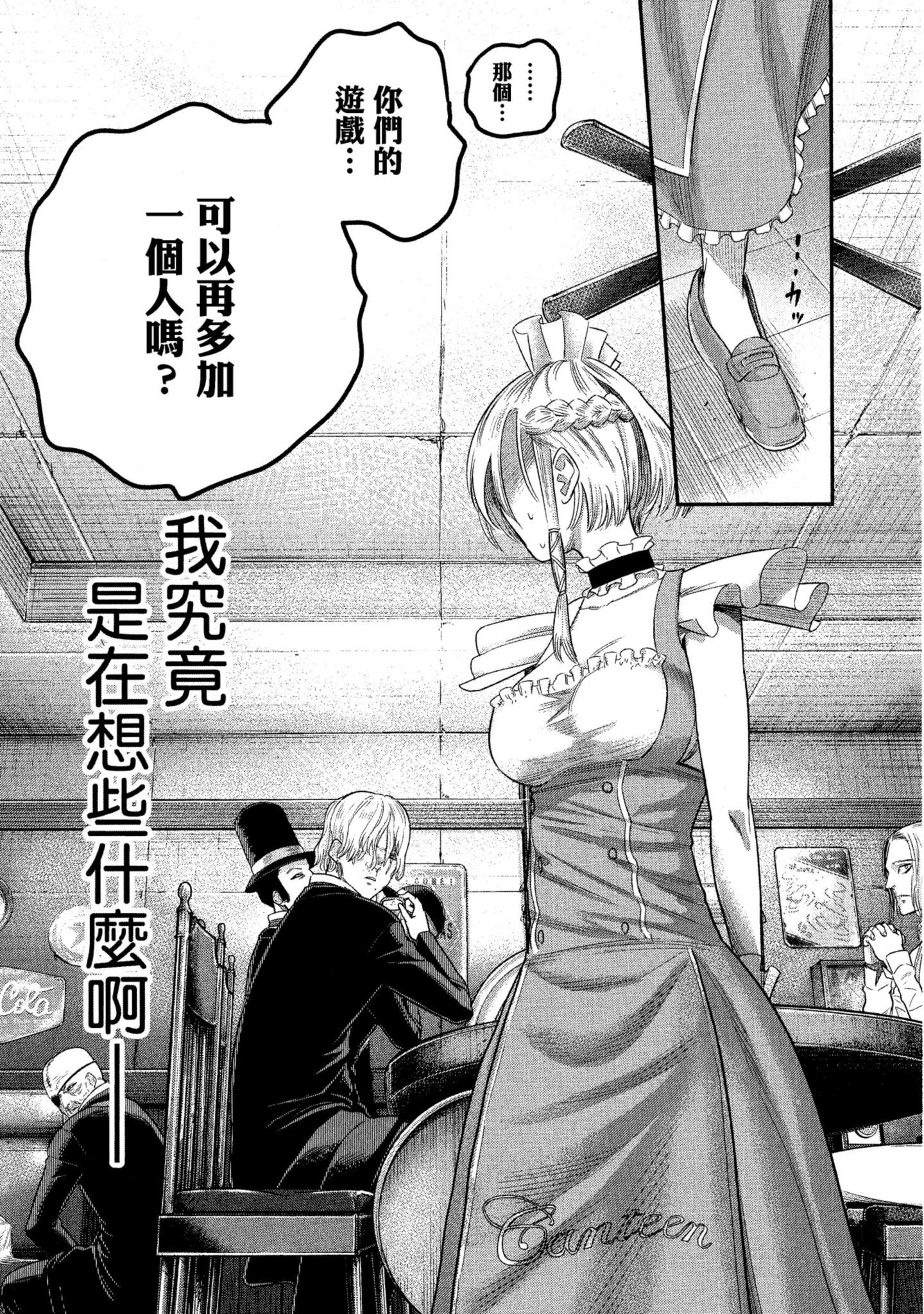 Page 189