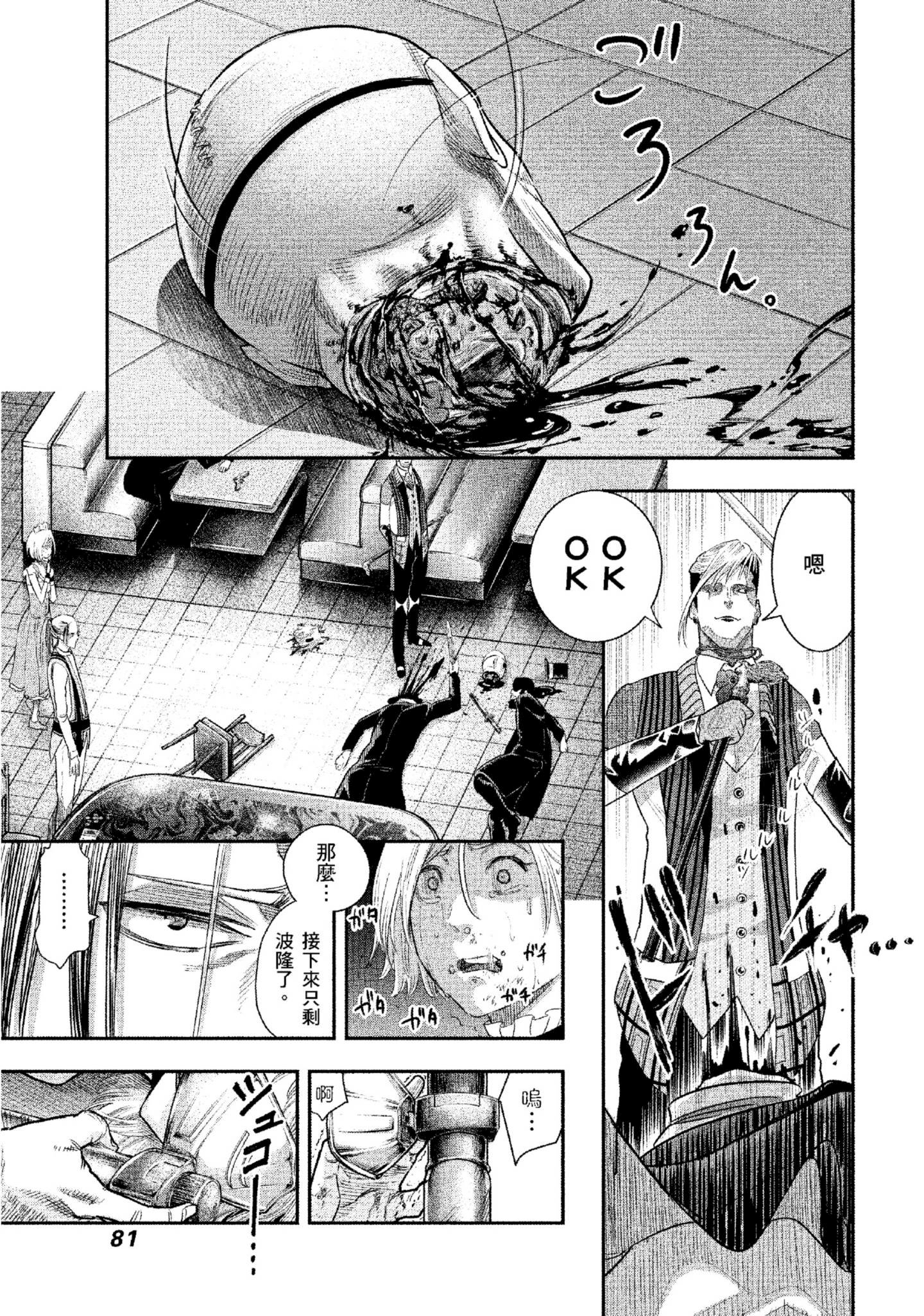 Page 82