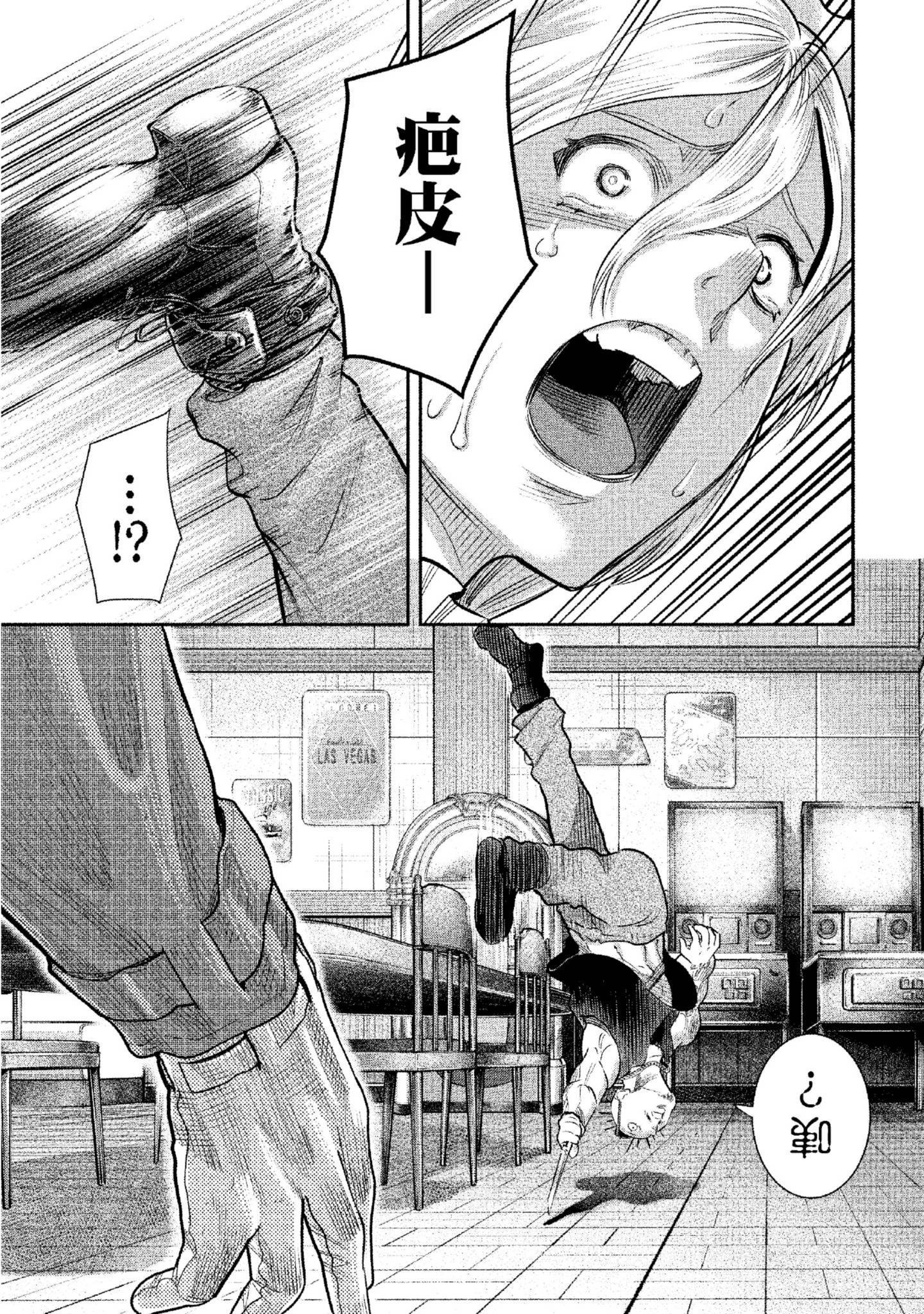 Page 158