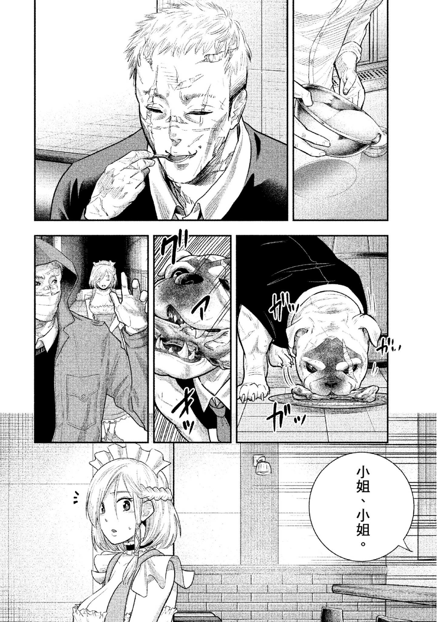 Page 163