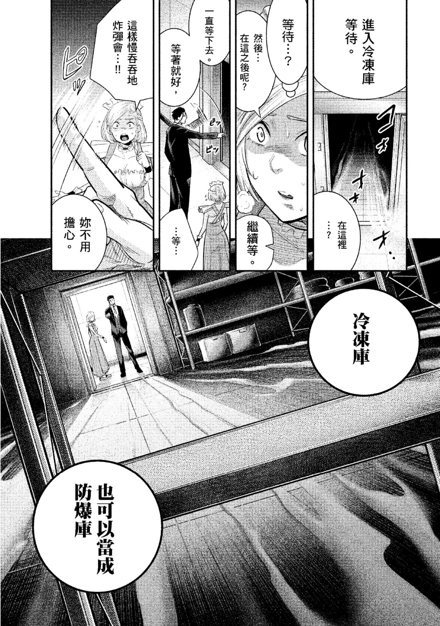 Page 174