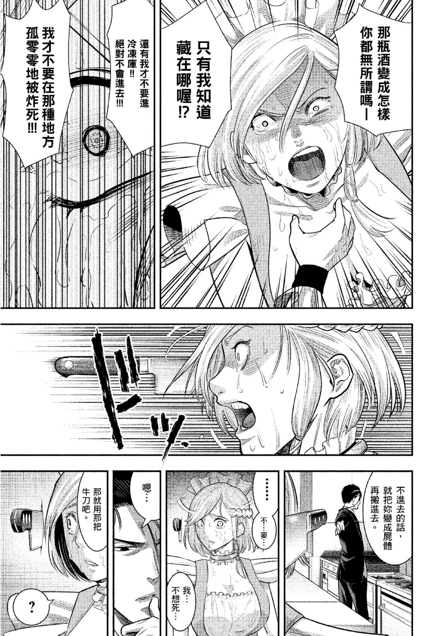 Page 180