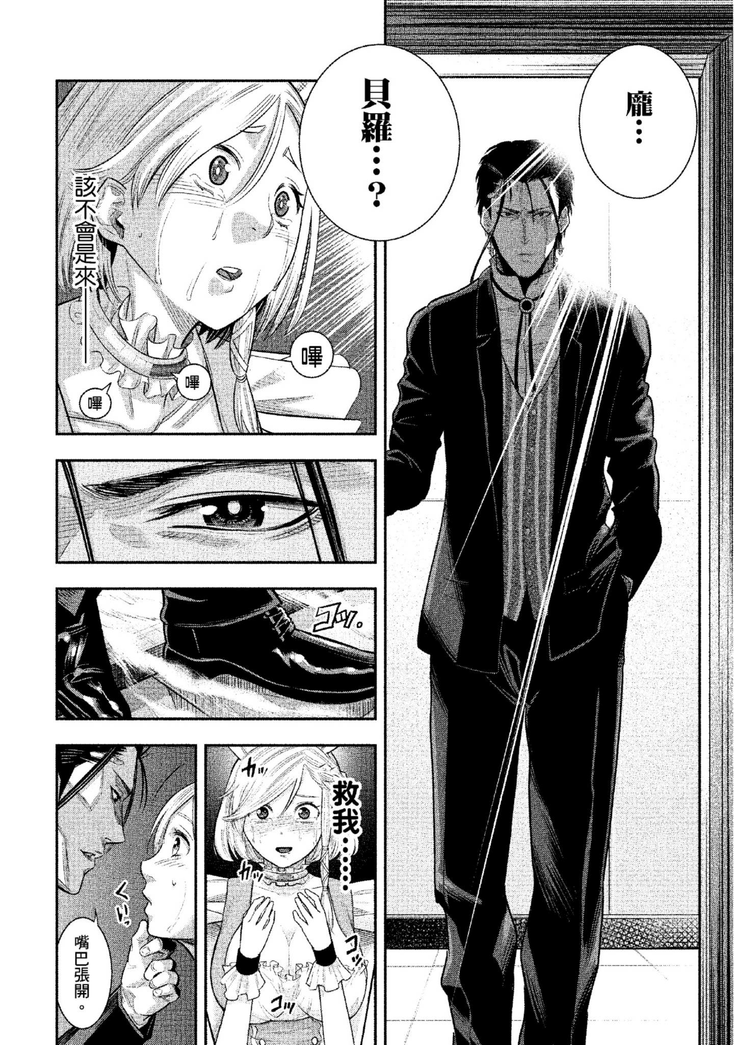 Page 185